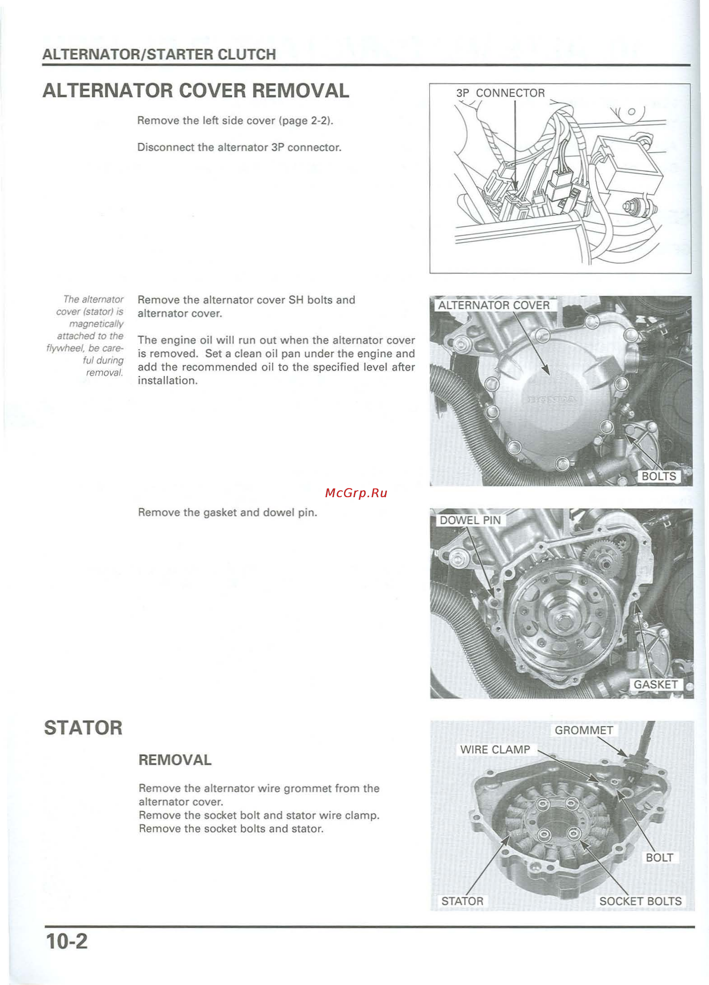Honda CB900F 919 (2001) [244/432] Gromme