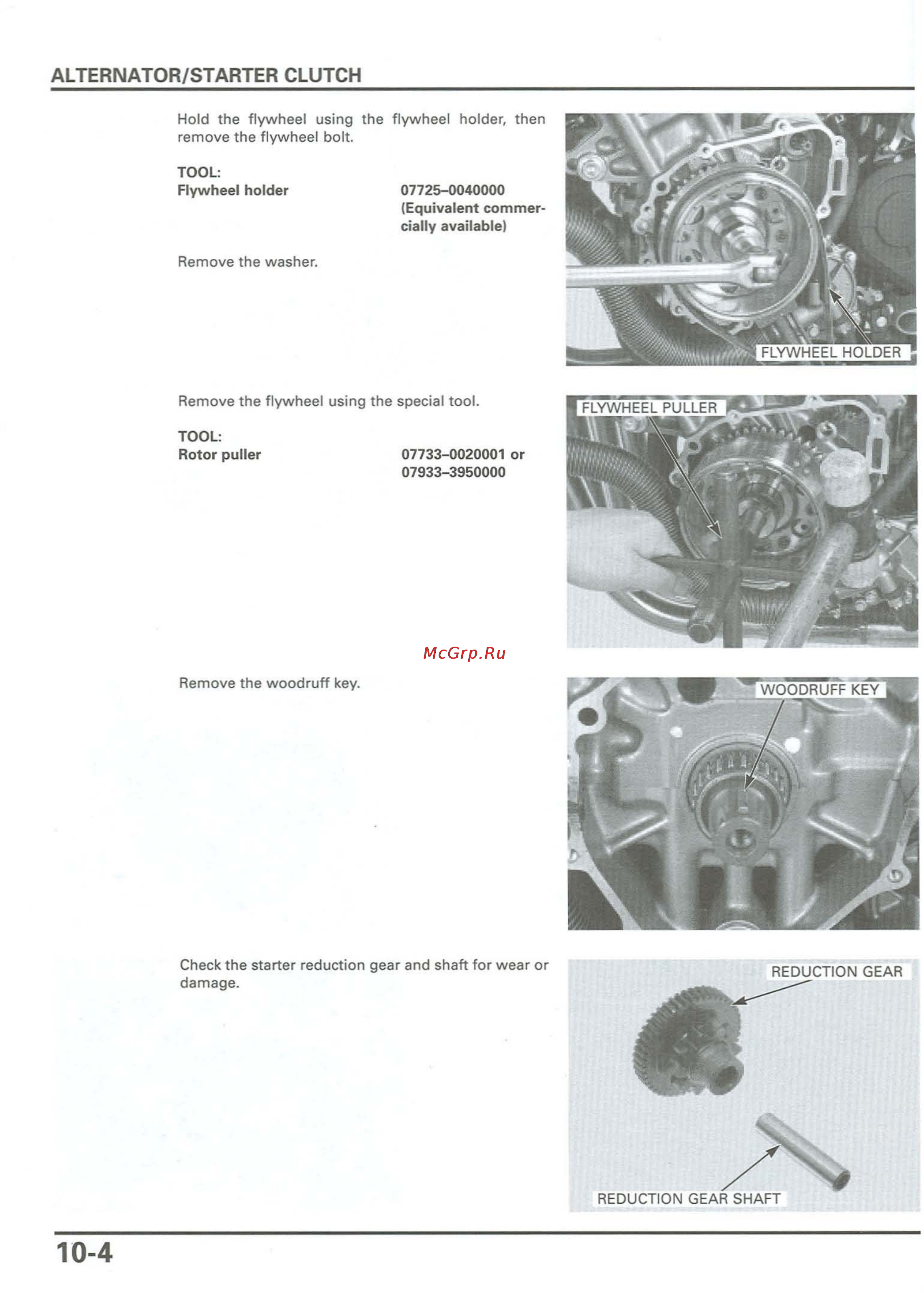 Honda CB900F 919 (2001) [246/432] Alternator starter clutch