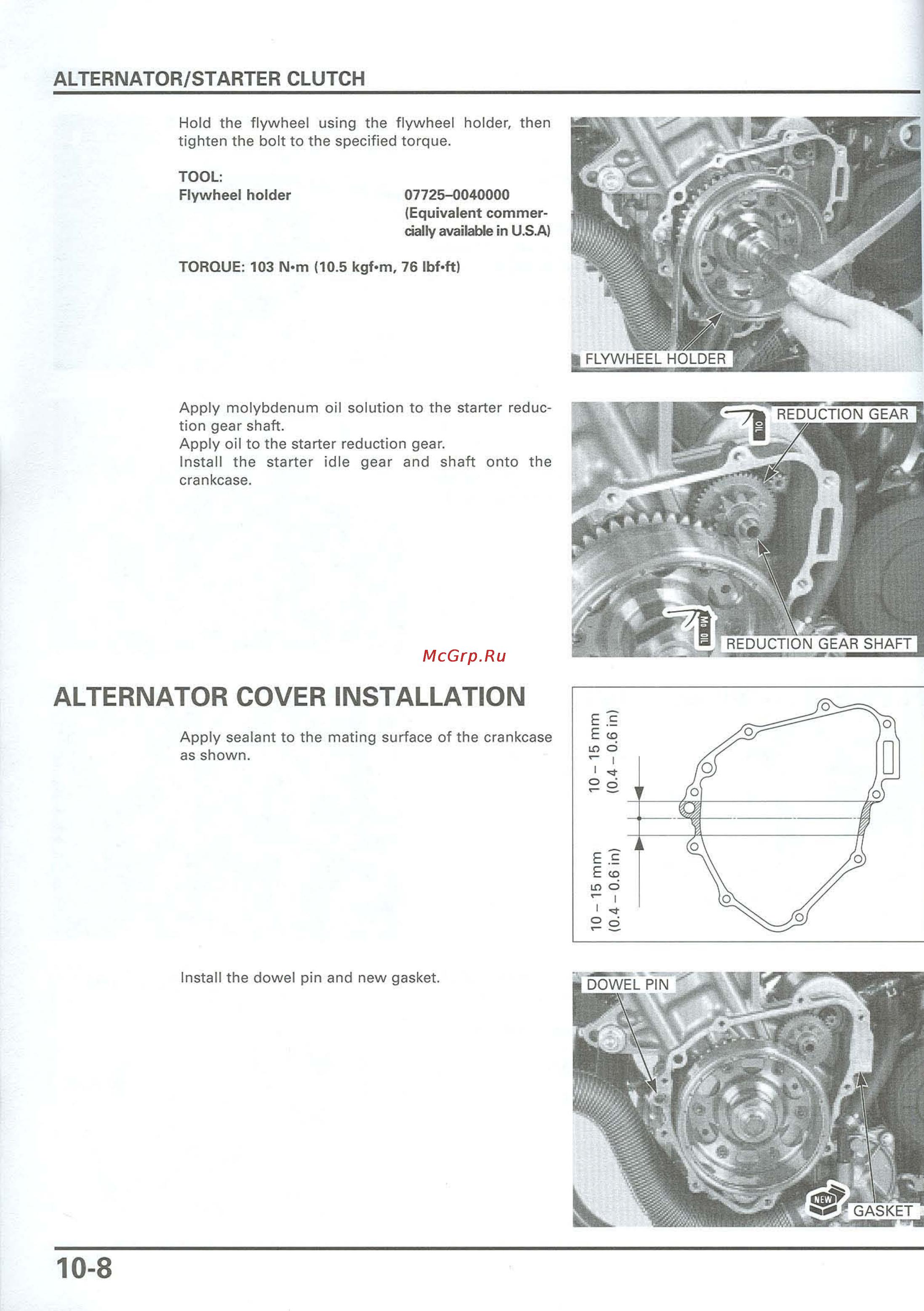 Honda CB900F 919 (2001) [250/432] Alternator starter clutch