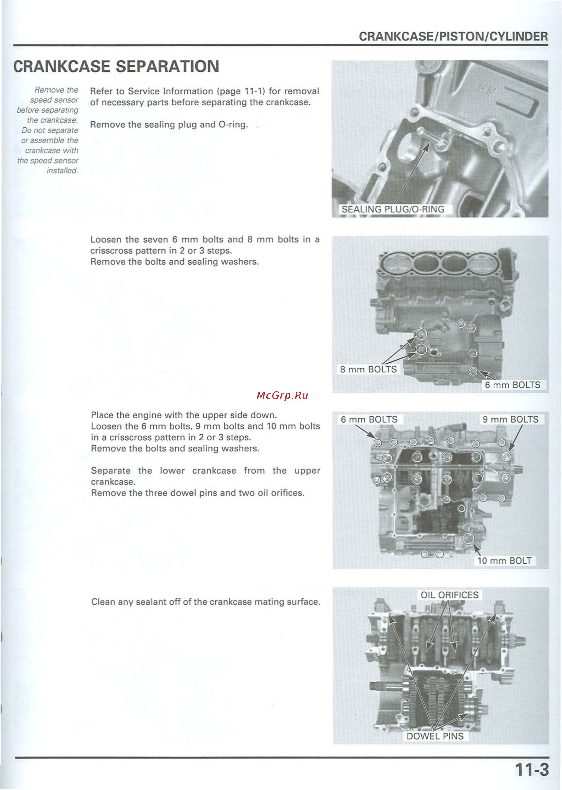 Honda CB900F 919 (2001) [255/432] Crankcase