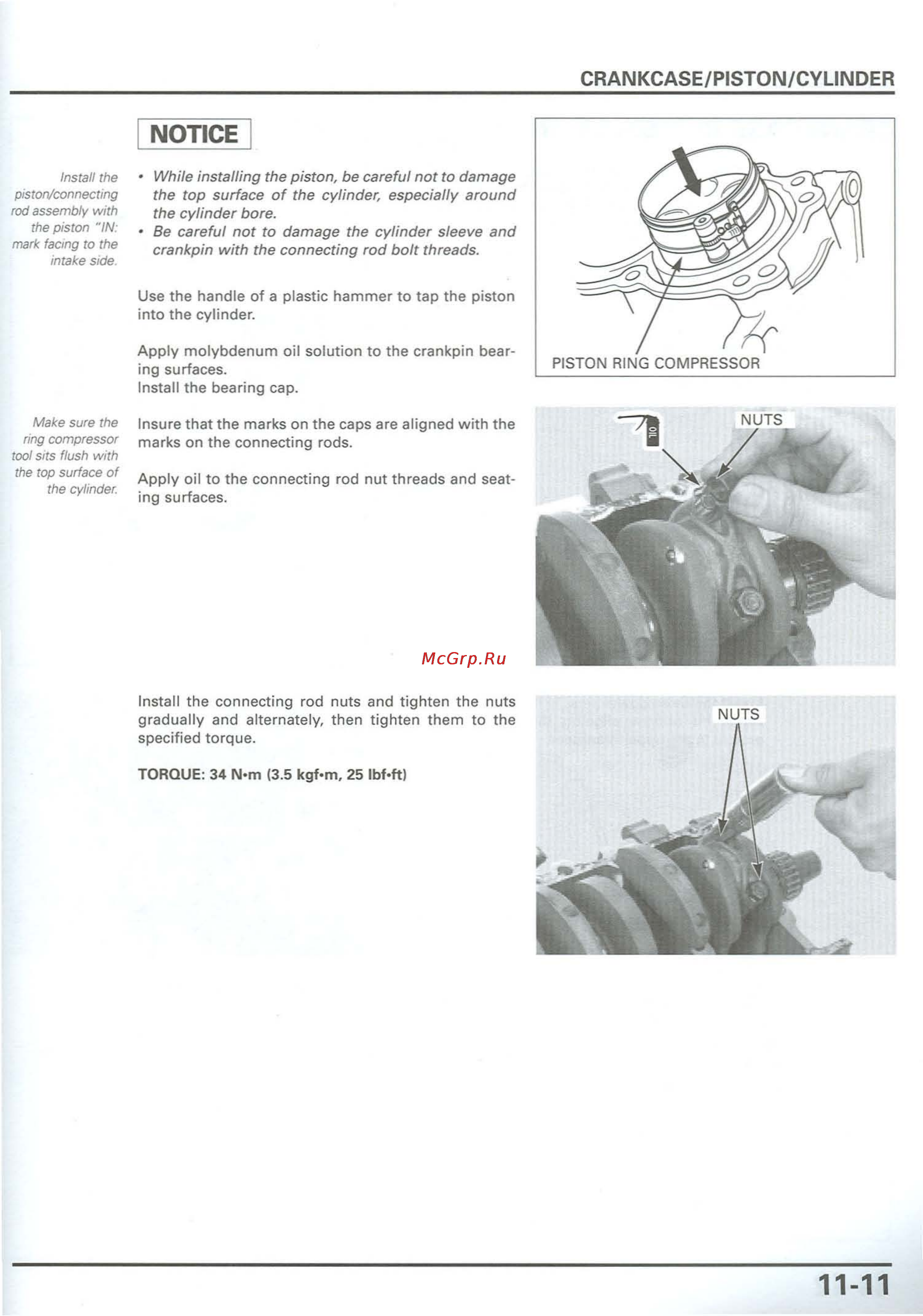 Honda CB900F 919 (2001) [263/432] Piston connecting