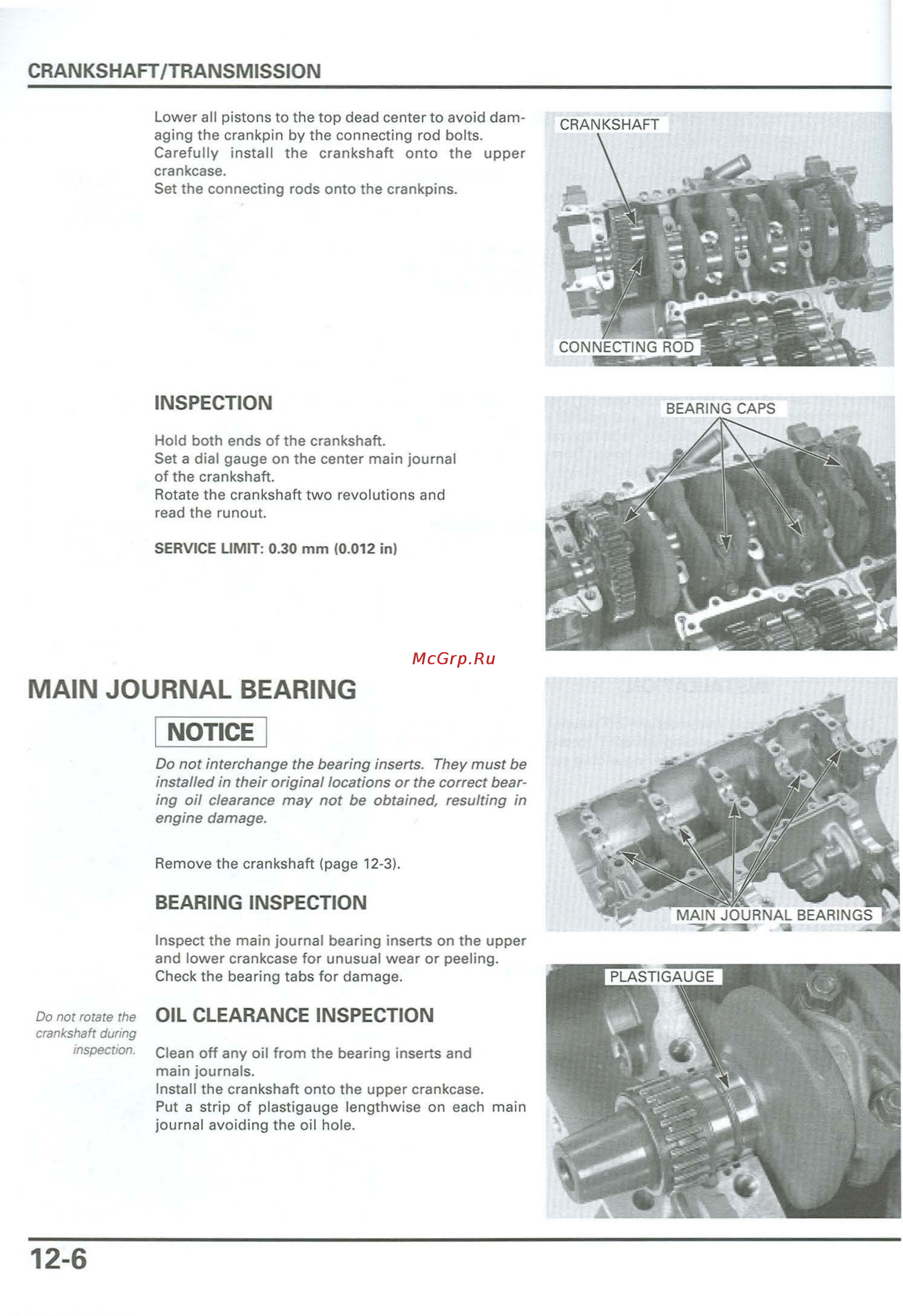 Honda CB900F 919 (2001) [273/432] Careful