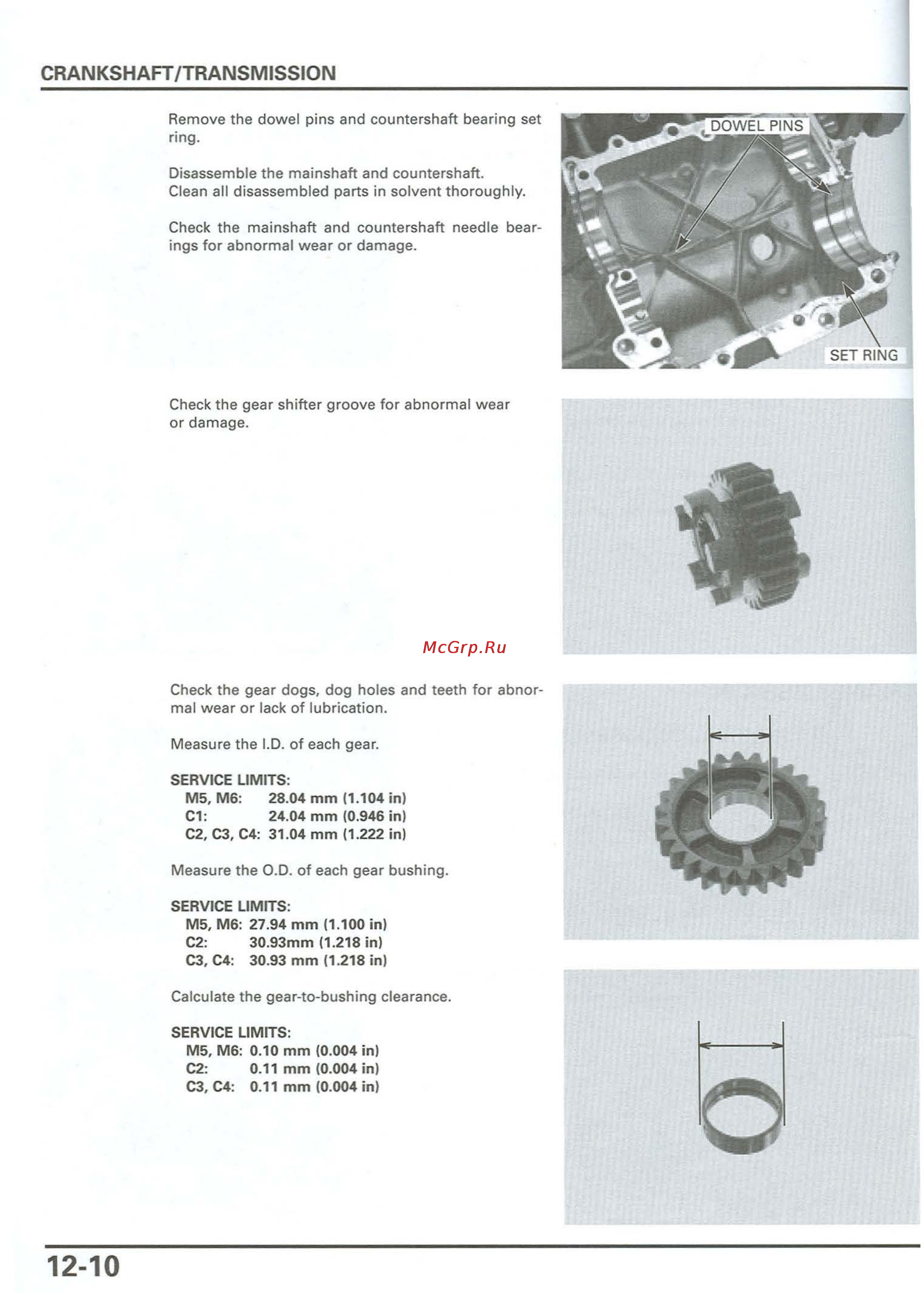 Honda CB900F 919 (2001) [277/432] Crankshaft transmission