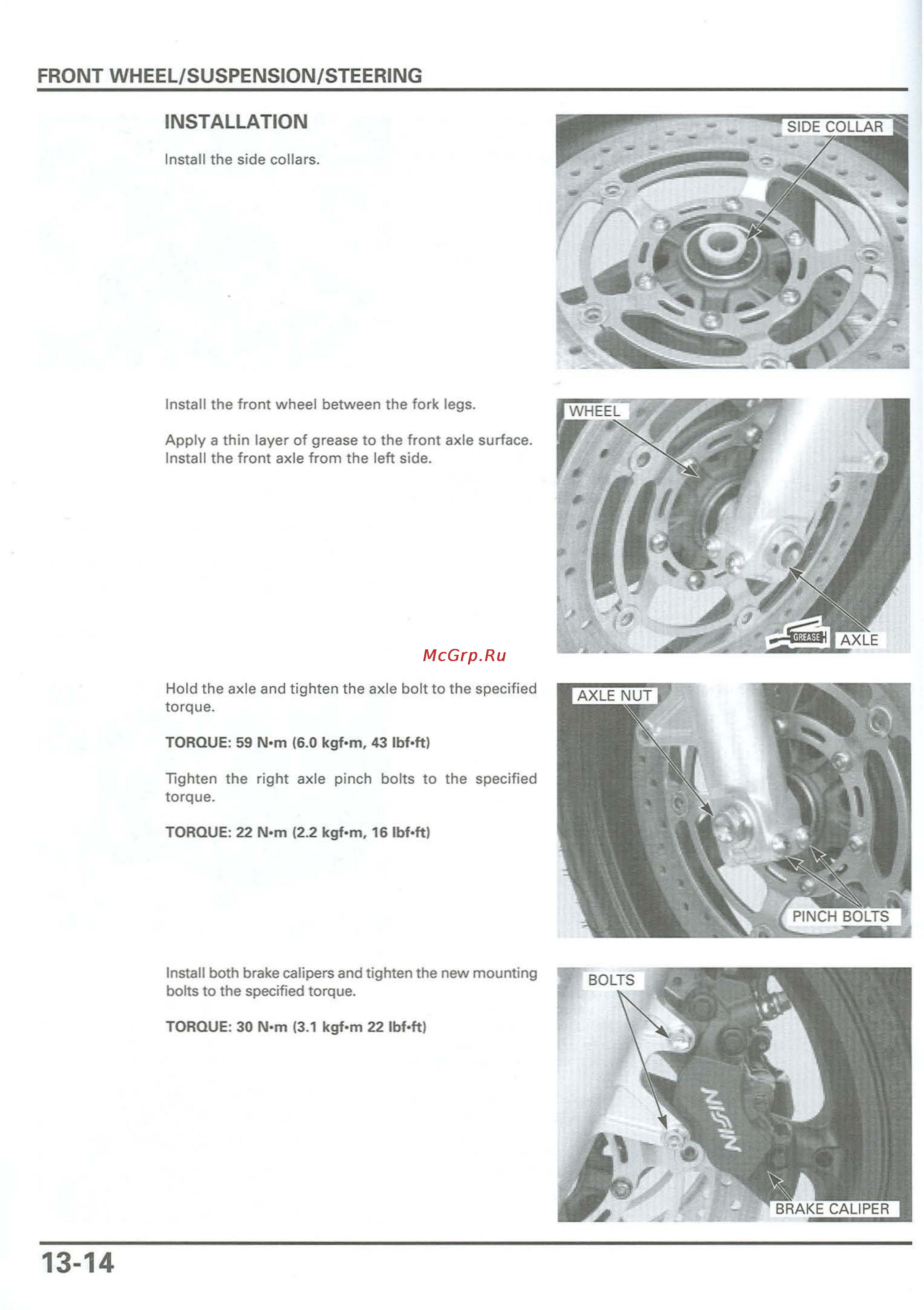 Honda CB900F 919 (2001) [296/432] Front wheel suspensi