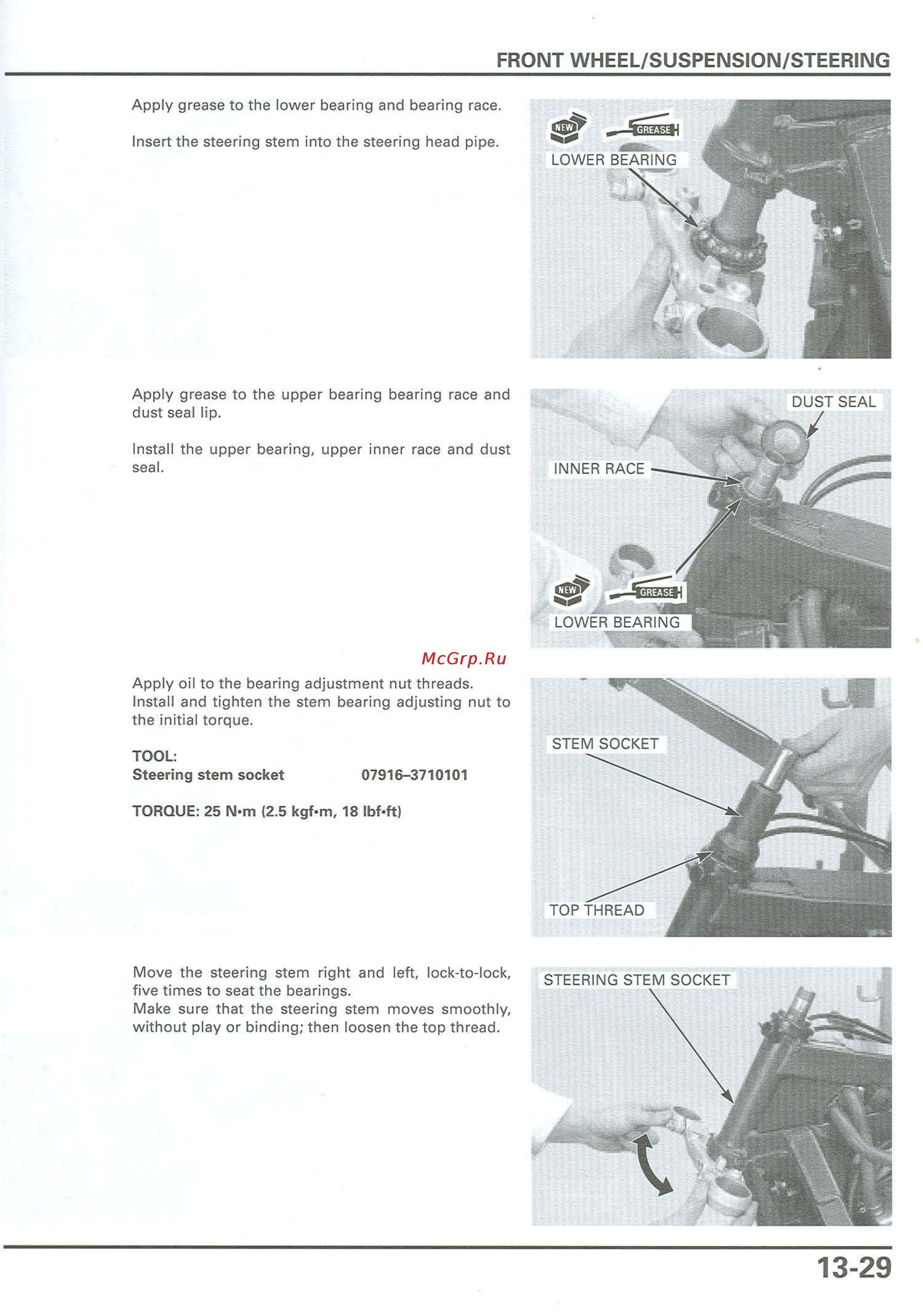 Honda CB900F 919 (2001) [311/432] Front wheel suspension steering