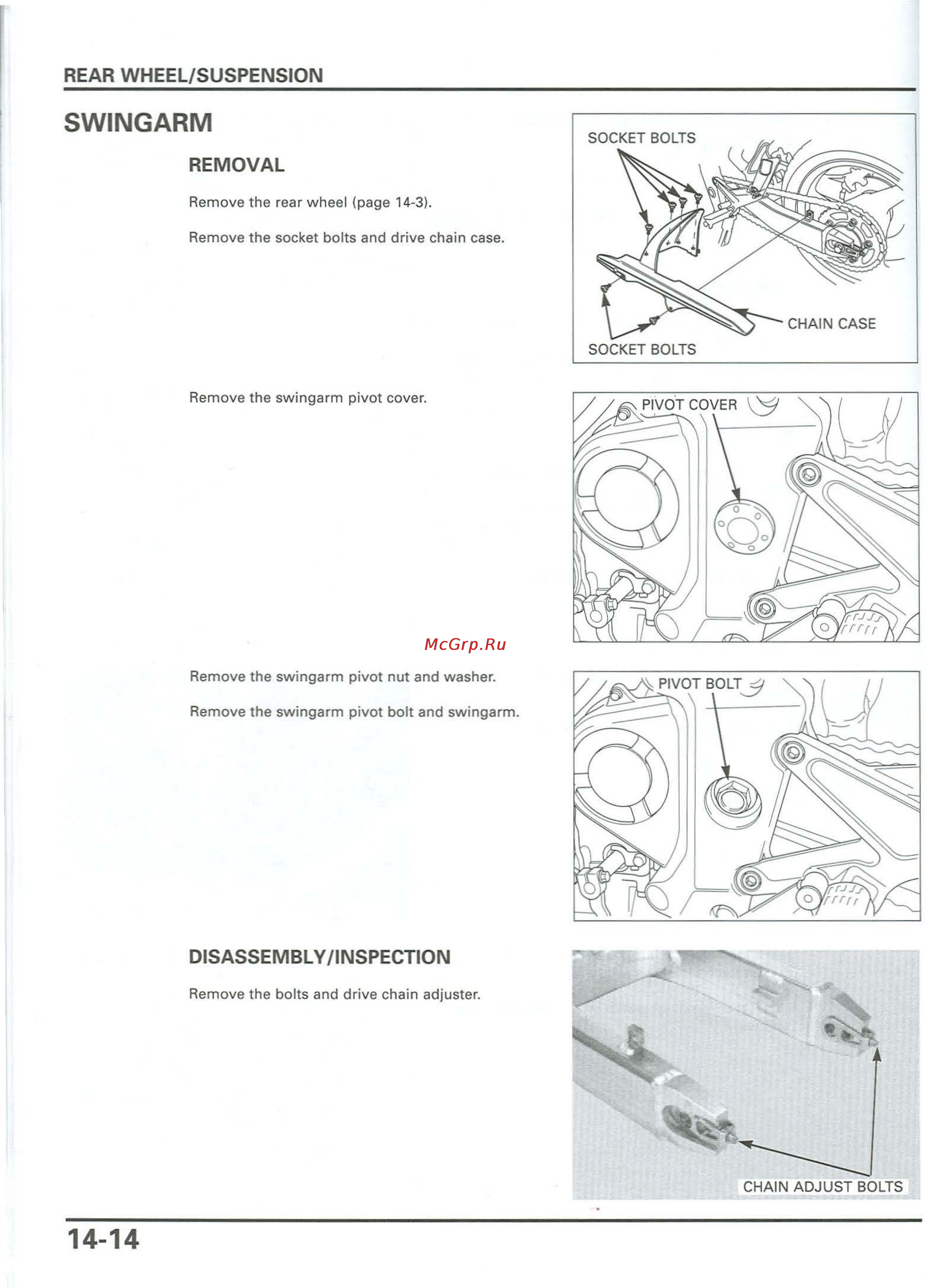 Honda CB900F 919 (2001) [329/432] Swingarm
