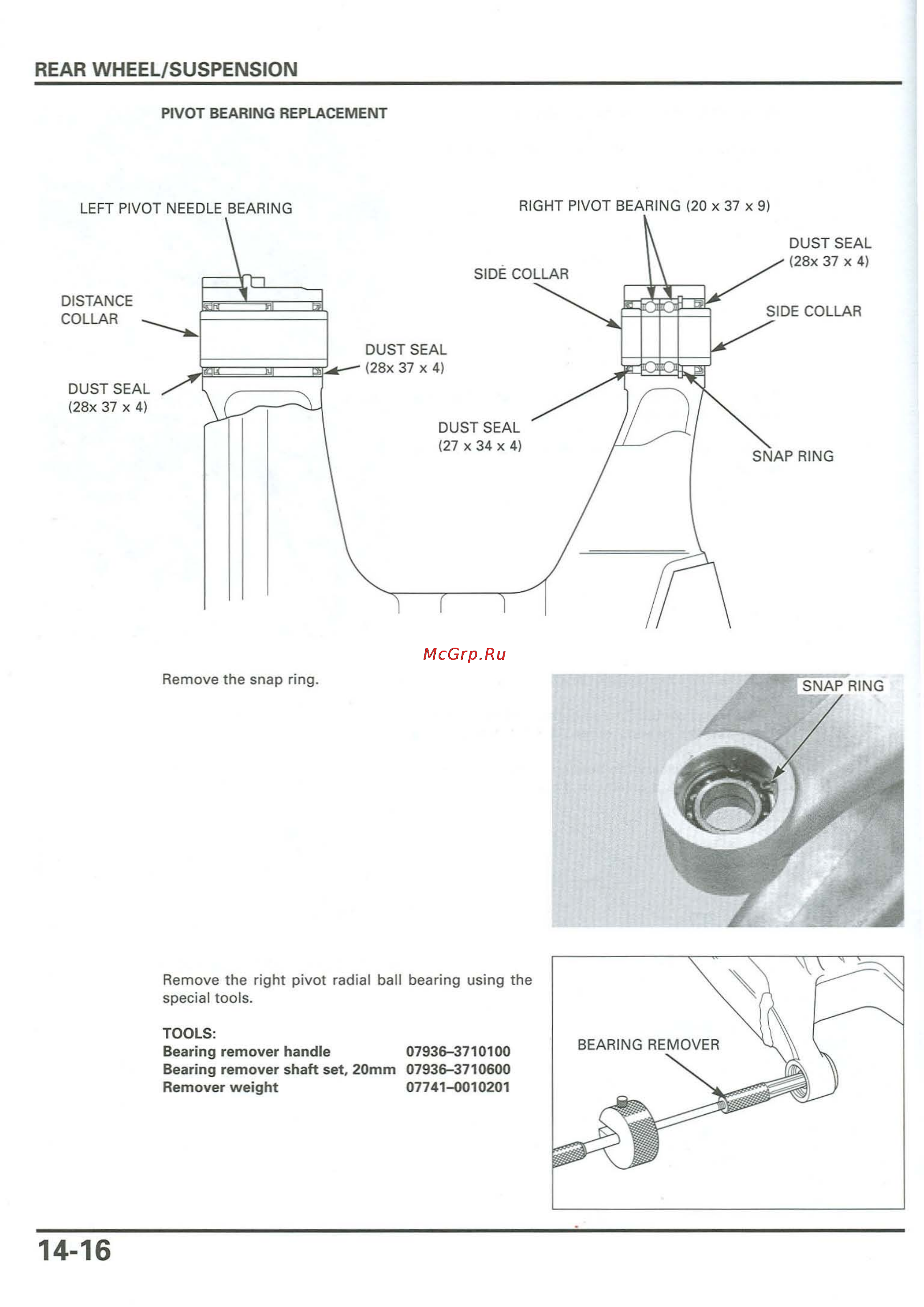 Honda CB900F 919 (2001) [331/432] Remove the right pivot radial ball bearing using the