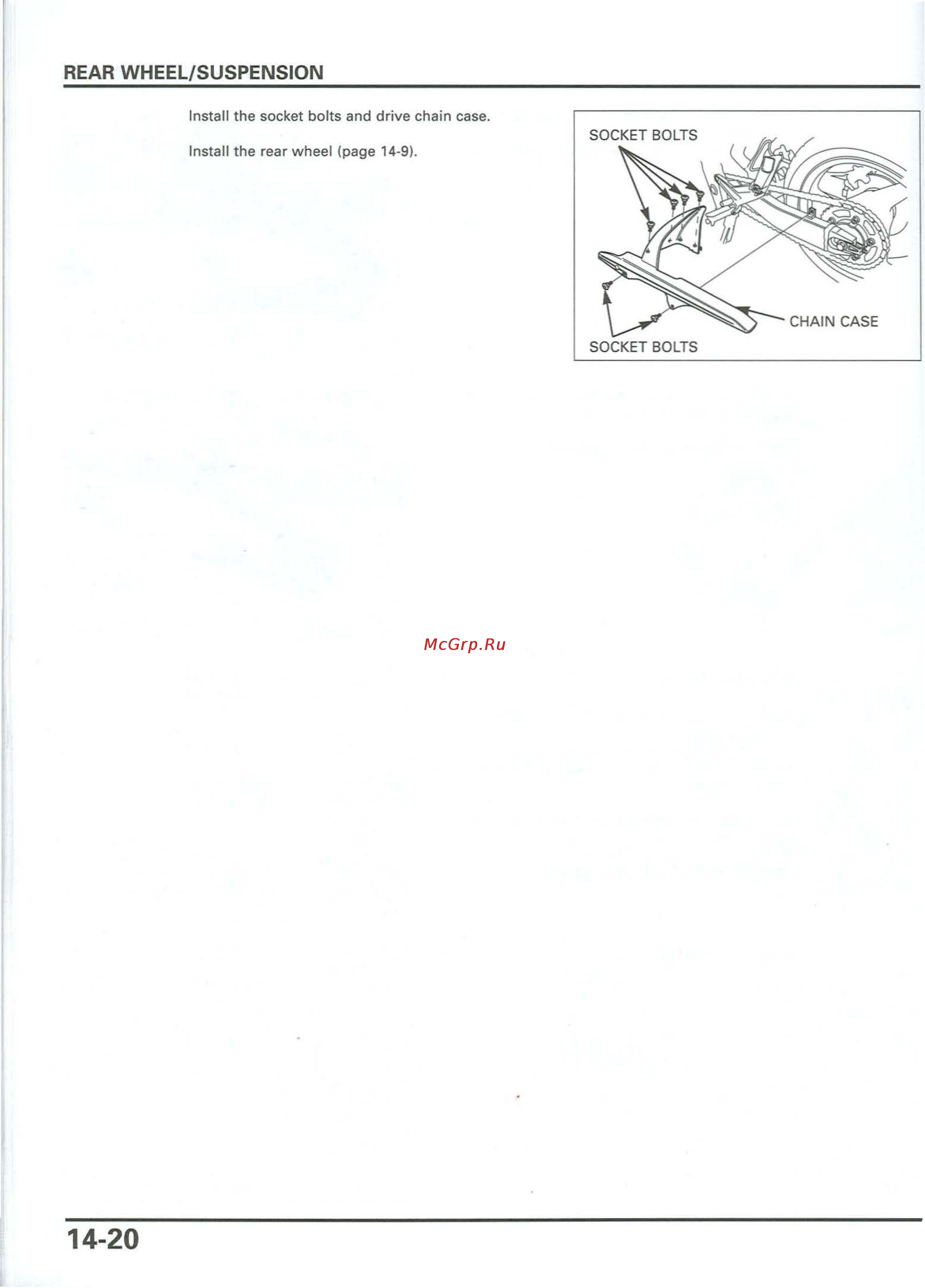 Honda CB900F 919 (2001) [335/432] Rear wheel suspension