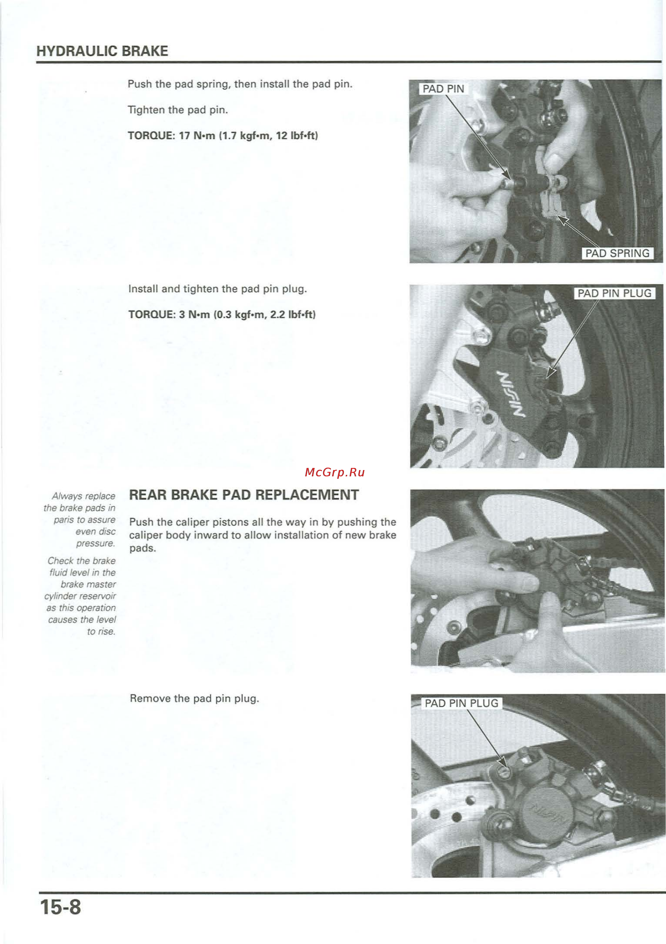 Honda CB900F 919 (2001) [344/432] Causes the leve