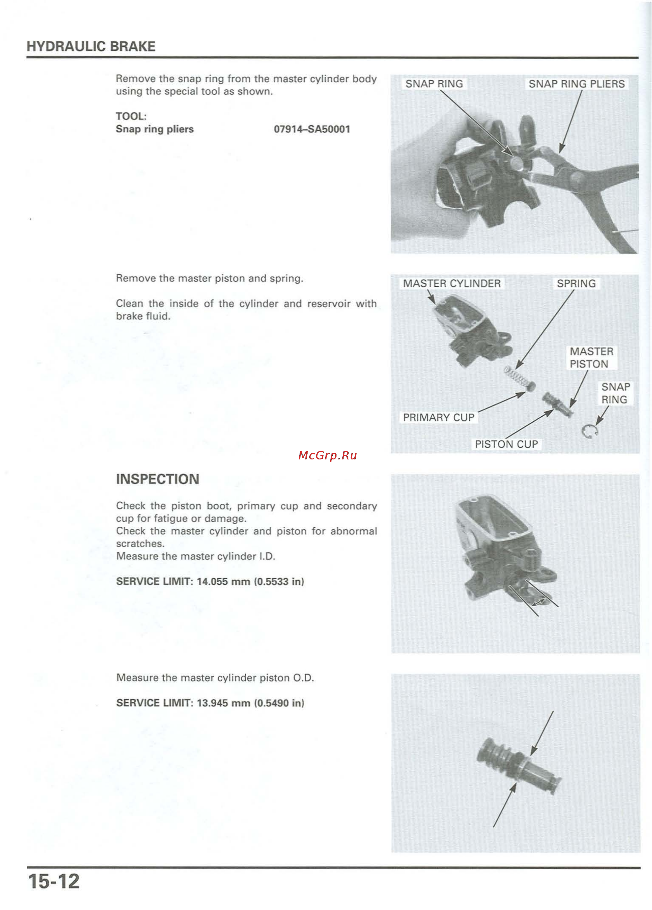 Honda CB900F 919 (2001) [348/432] Brake flu id