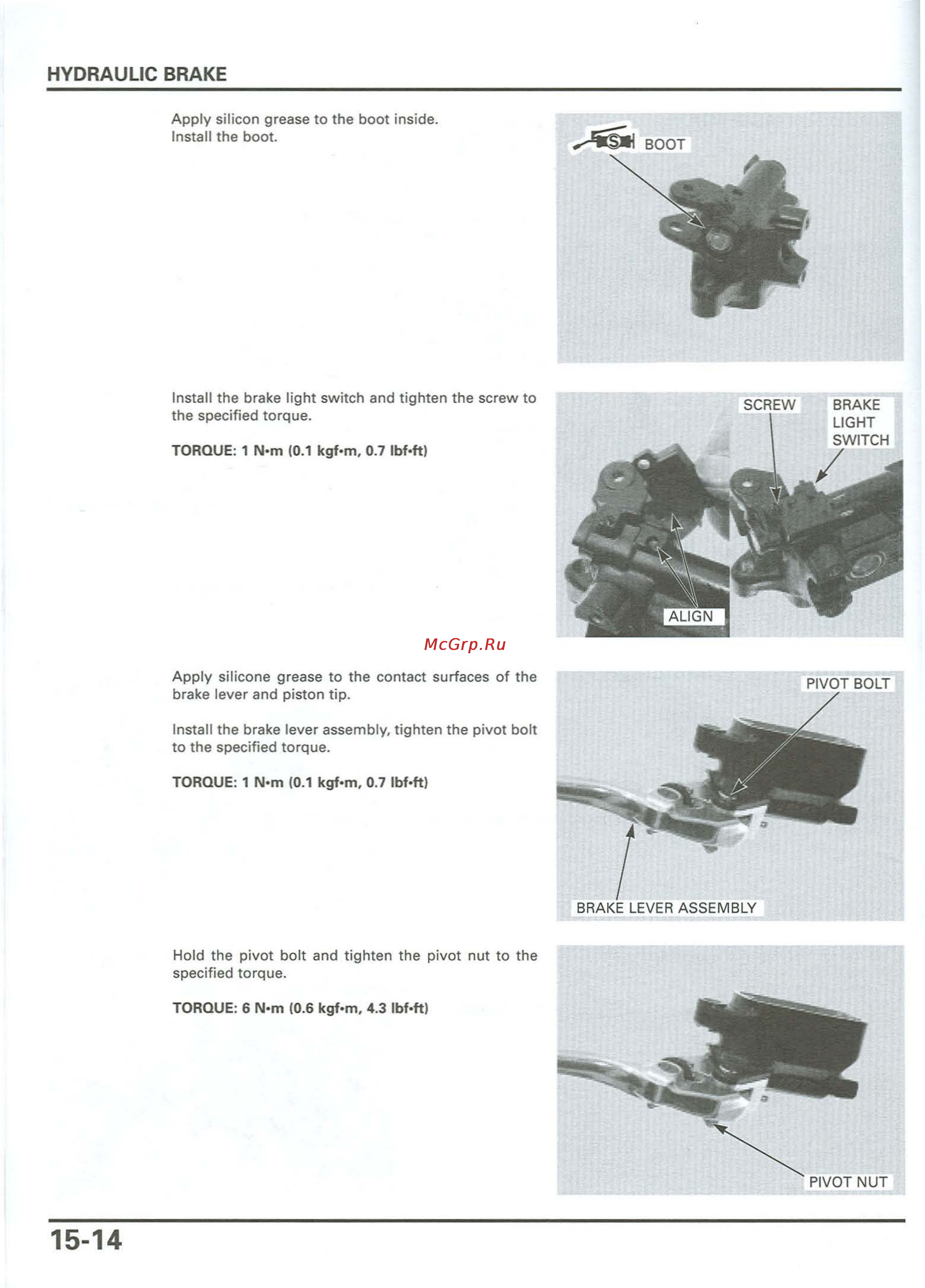 Honda CB900F 919 (2001) [350/432] Hydraulic brake