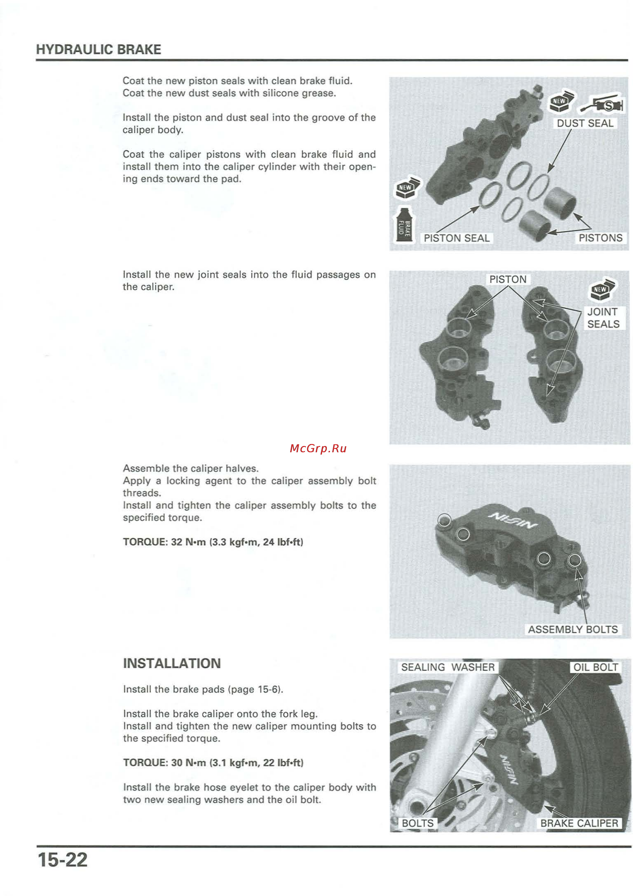 Honda CB900F 919 (2001) [358/432] Hydraulic brake
