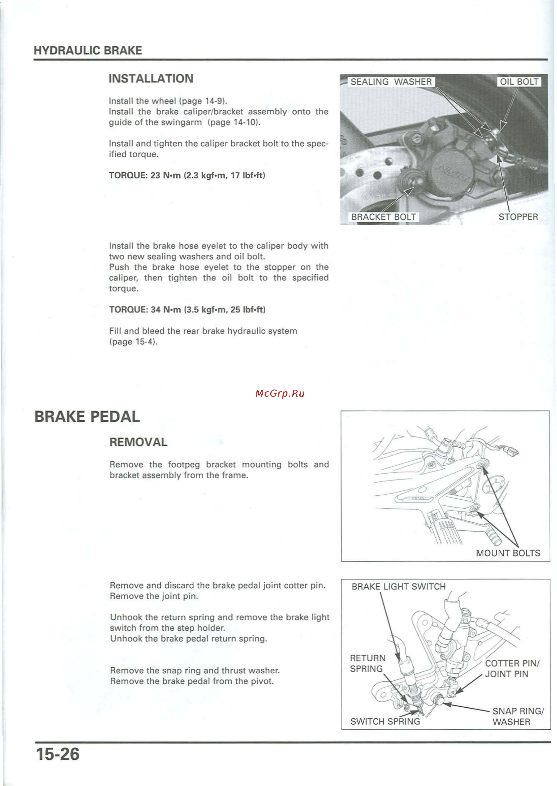 Honda CB900F 919 (2001) [362/432] Brake pedal