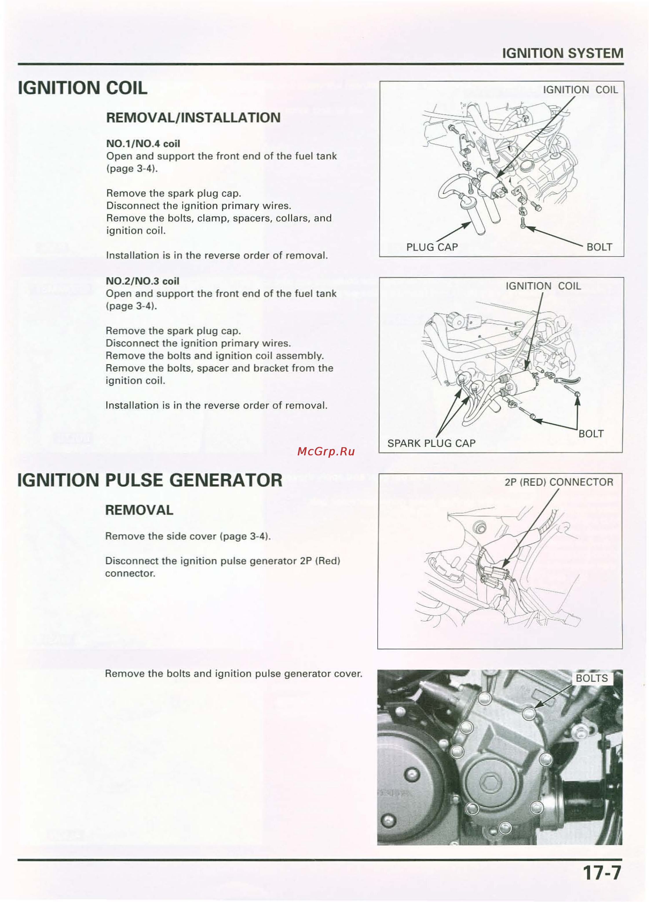 Honda CB900F 919 (2001) [384/432] Remove the spark plug cap