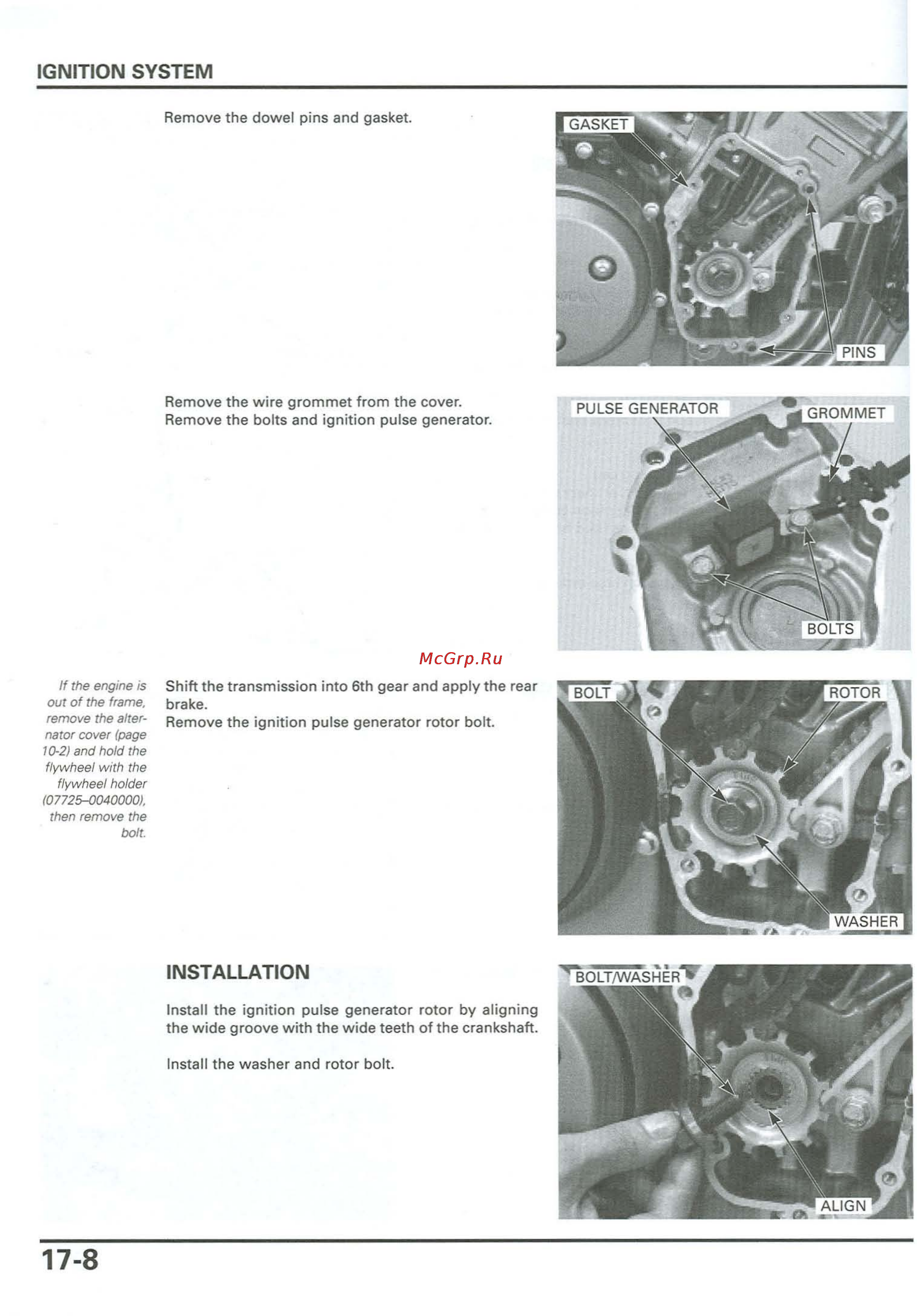 Honda CB900F 919 (2001) [385/432] W ide teeth of the crankshaft