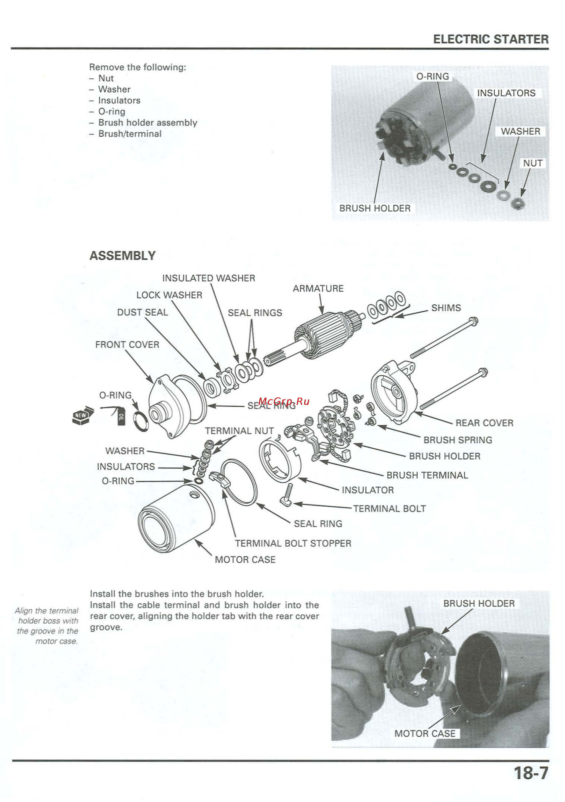 Honda CB900F 919 (2001) [396/432] Groove