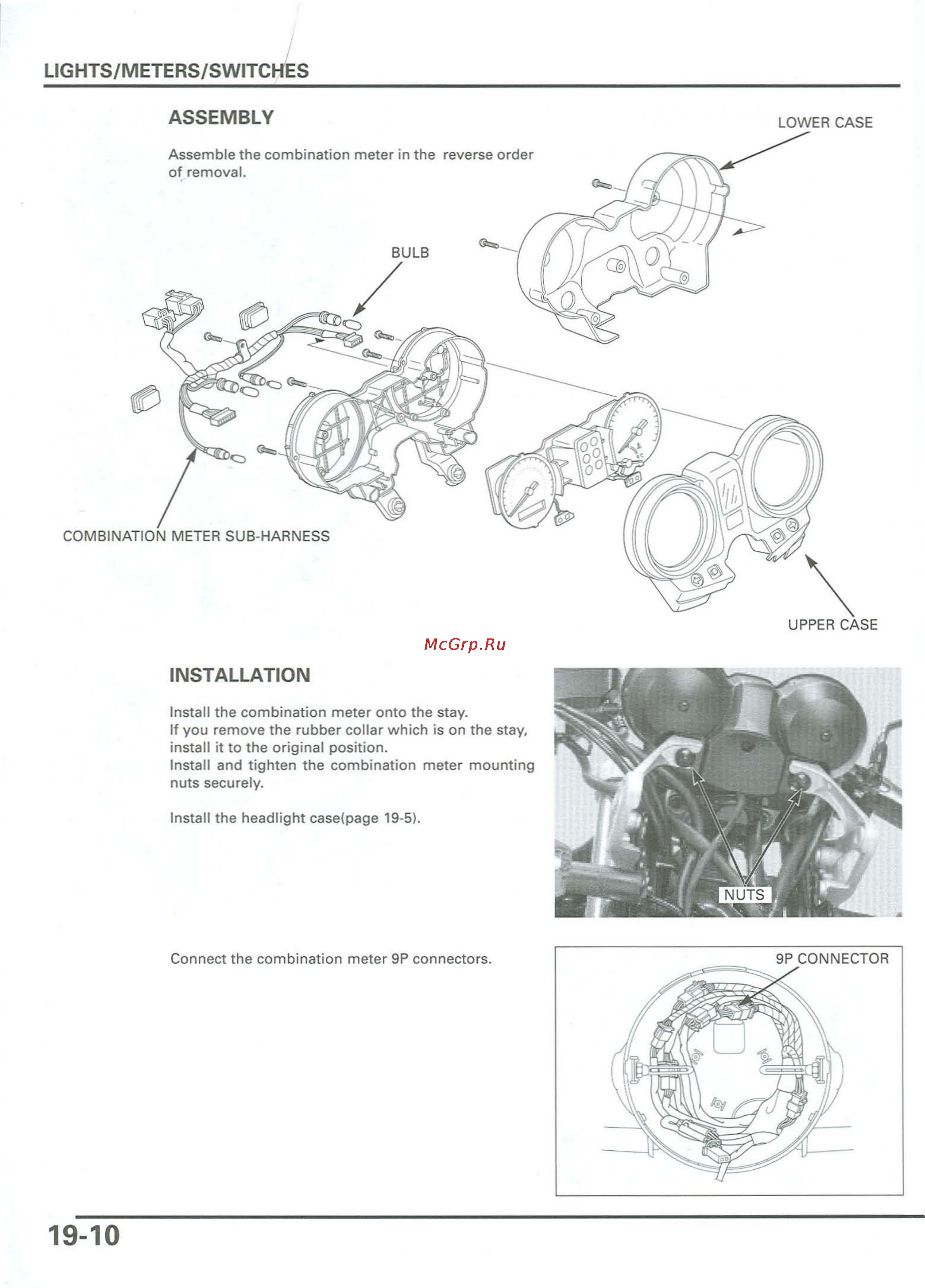 Honda CB900F 919 (2001) [411/432] Assembly