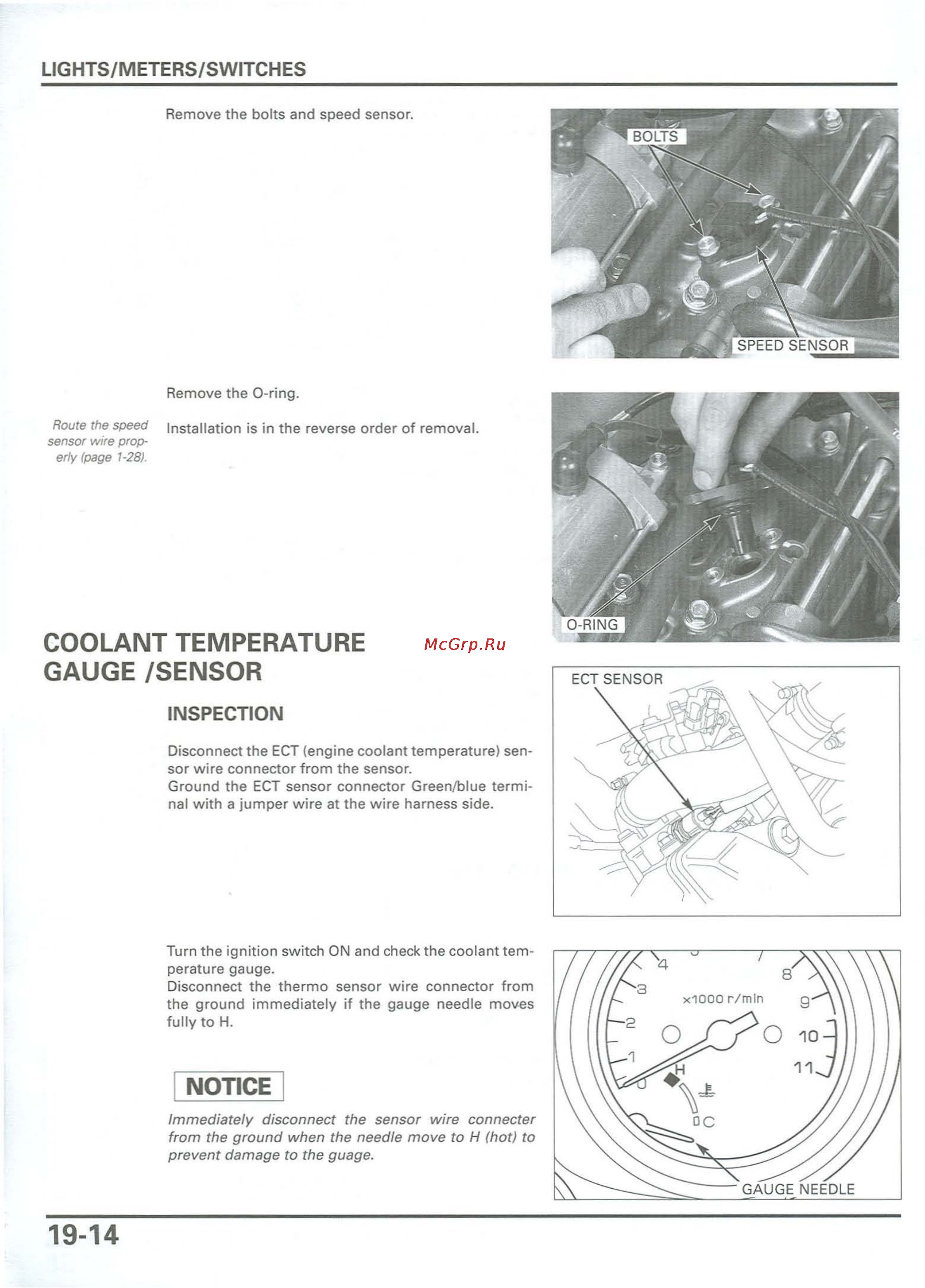 Honda CB900F 919 (2001) [415/432] Preven