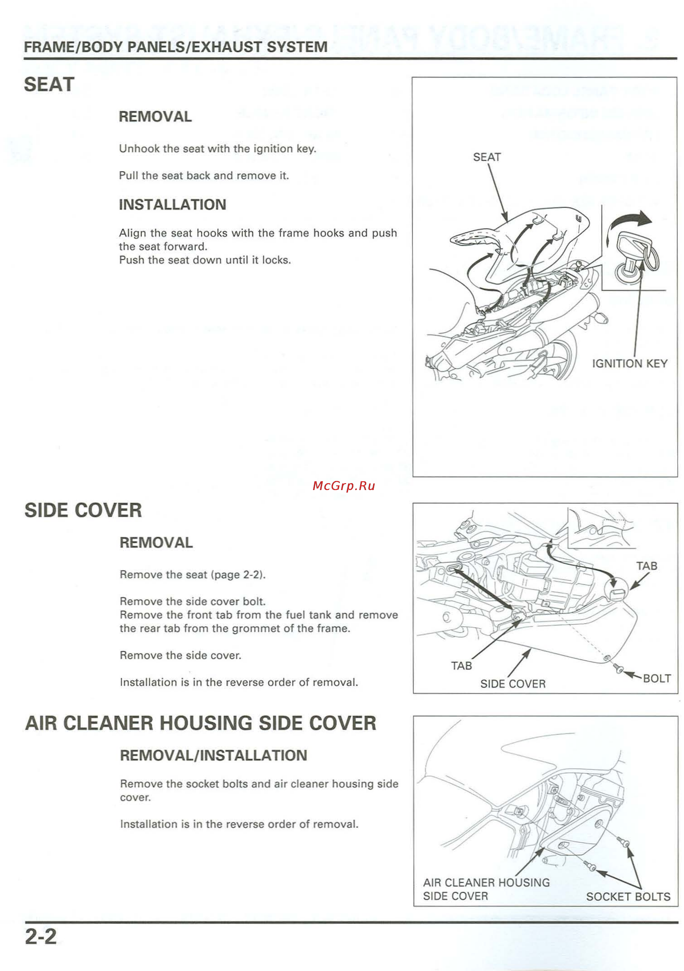 Honda CB900F 919 (2001) [45/432] Air cleaner housing side cover
