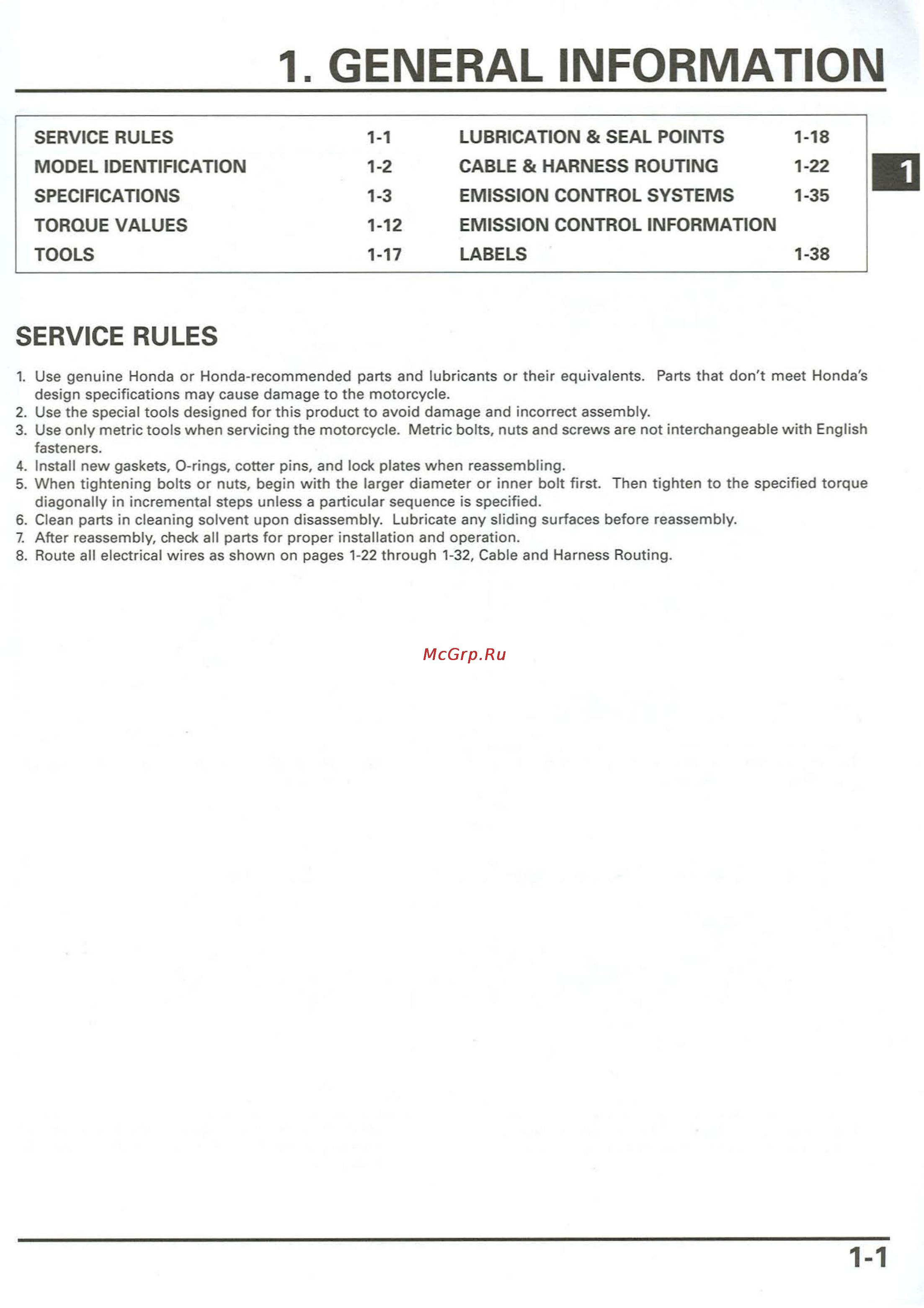 Honda CB900F 919 (2001) [5/432] General information