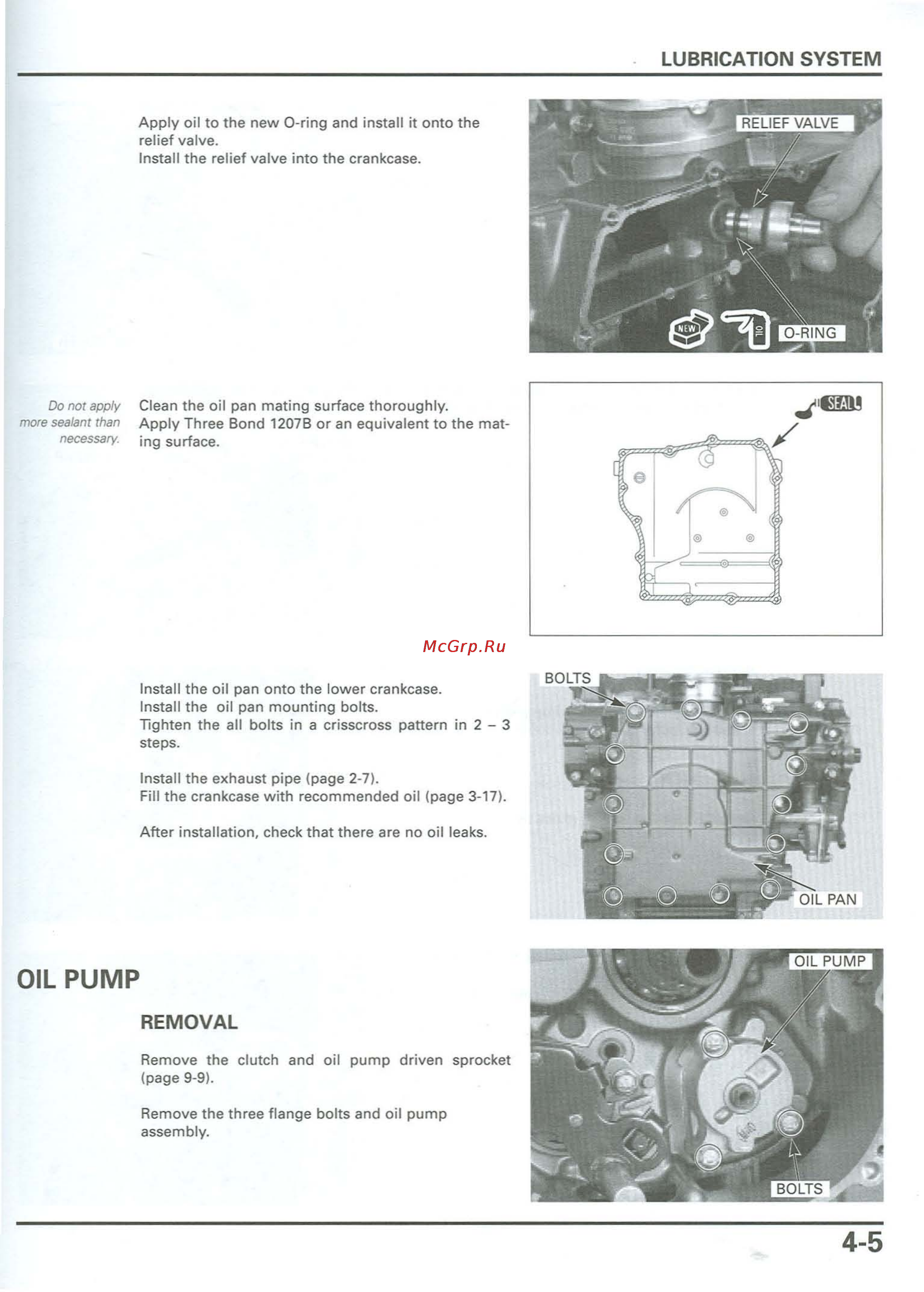 Honda CB900F 919 (2001) [82/432] Lubrication system