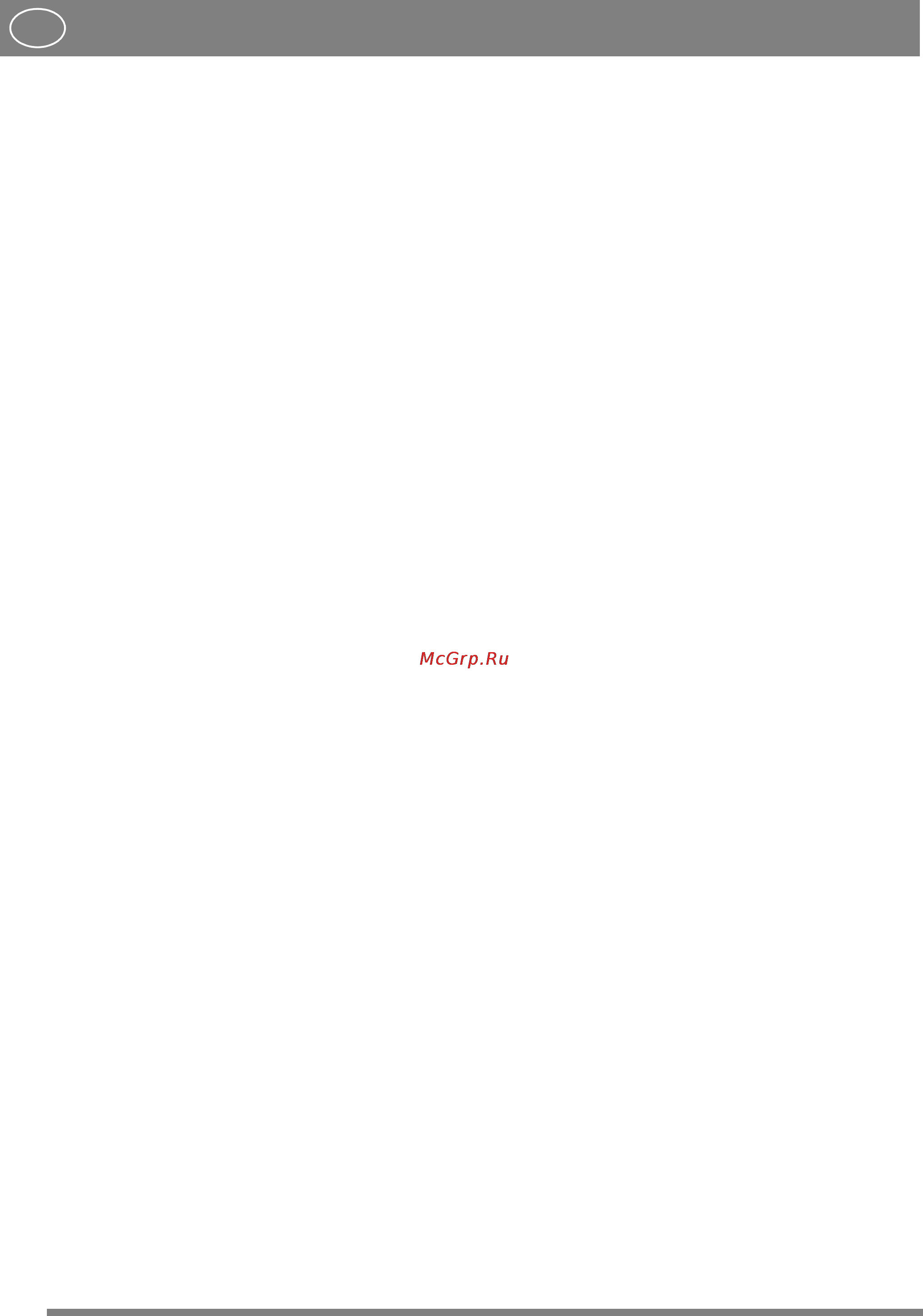 Stiga 1381 HST SNOWTHROWER [178/205] Juhttrosside reguleerimine hst mudel