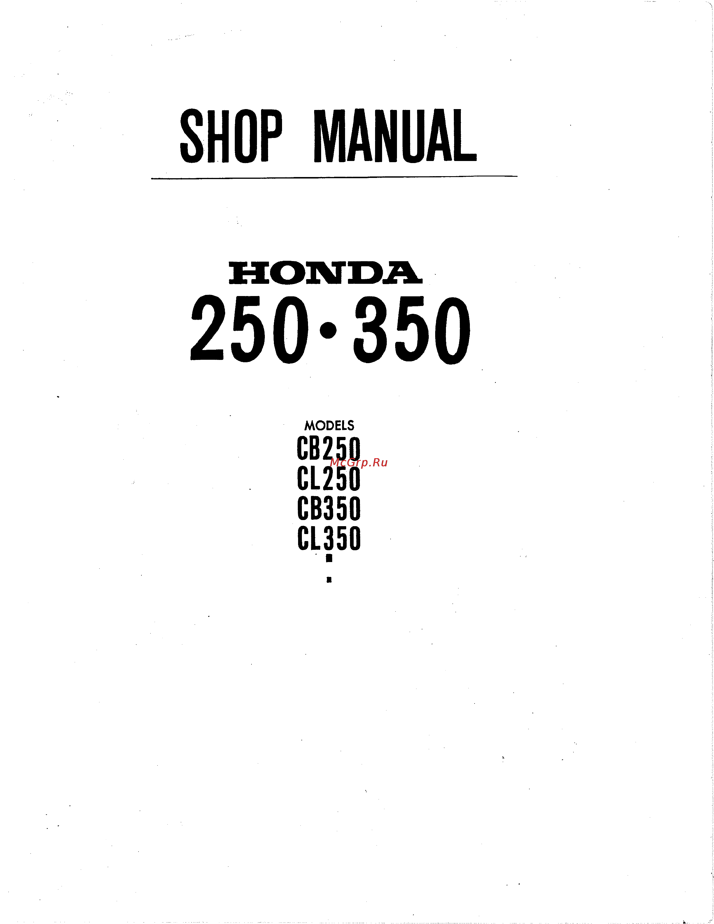 Honda CB350 CL350 Инструкция по эксплуатации онлайн
