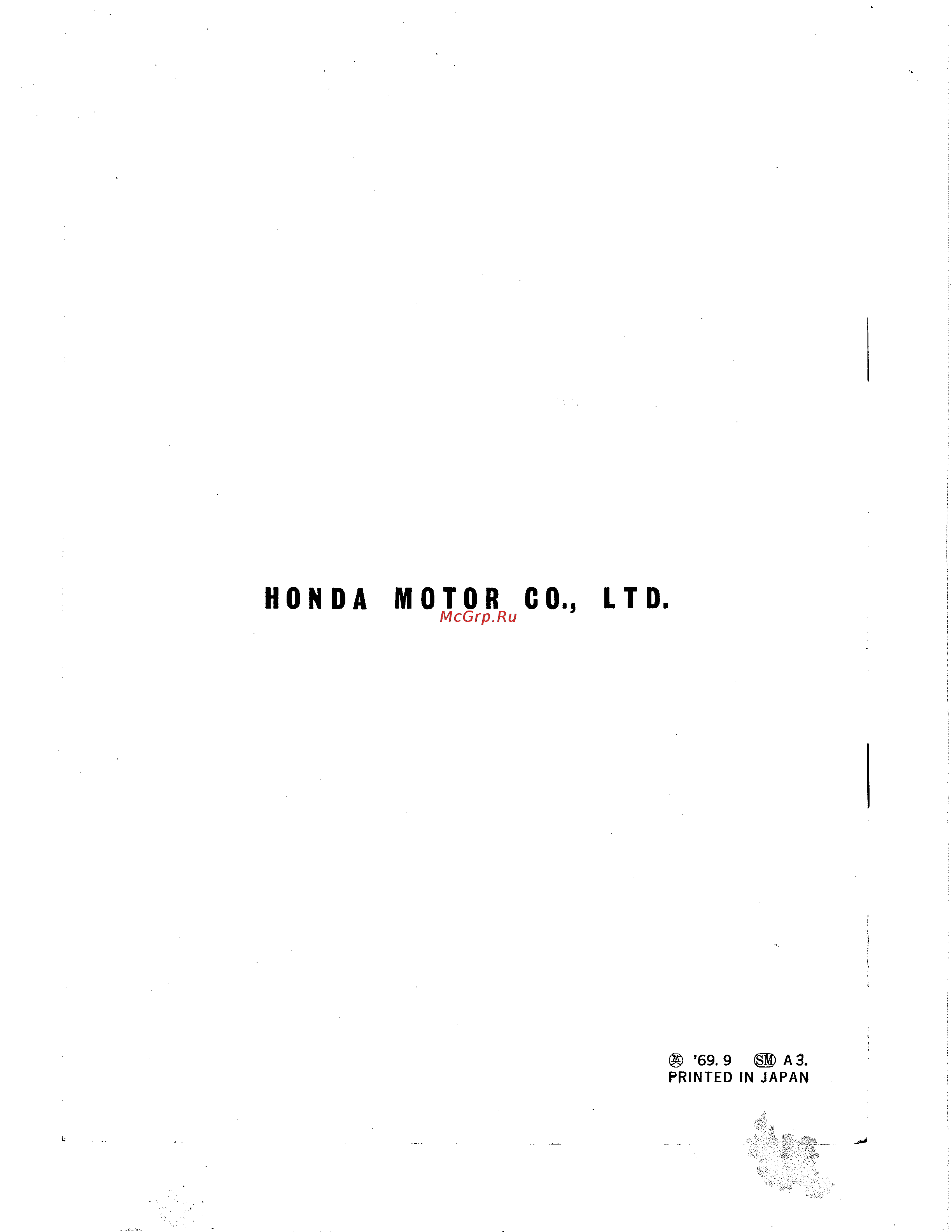 Honda CB350 CL350 [191/219] Honda motor co ltd