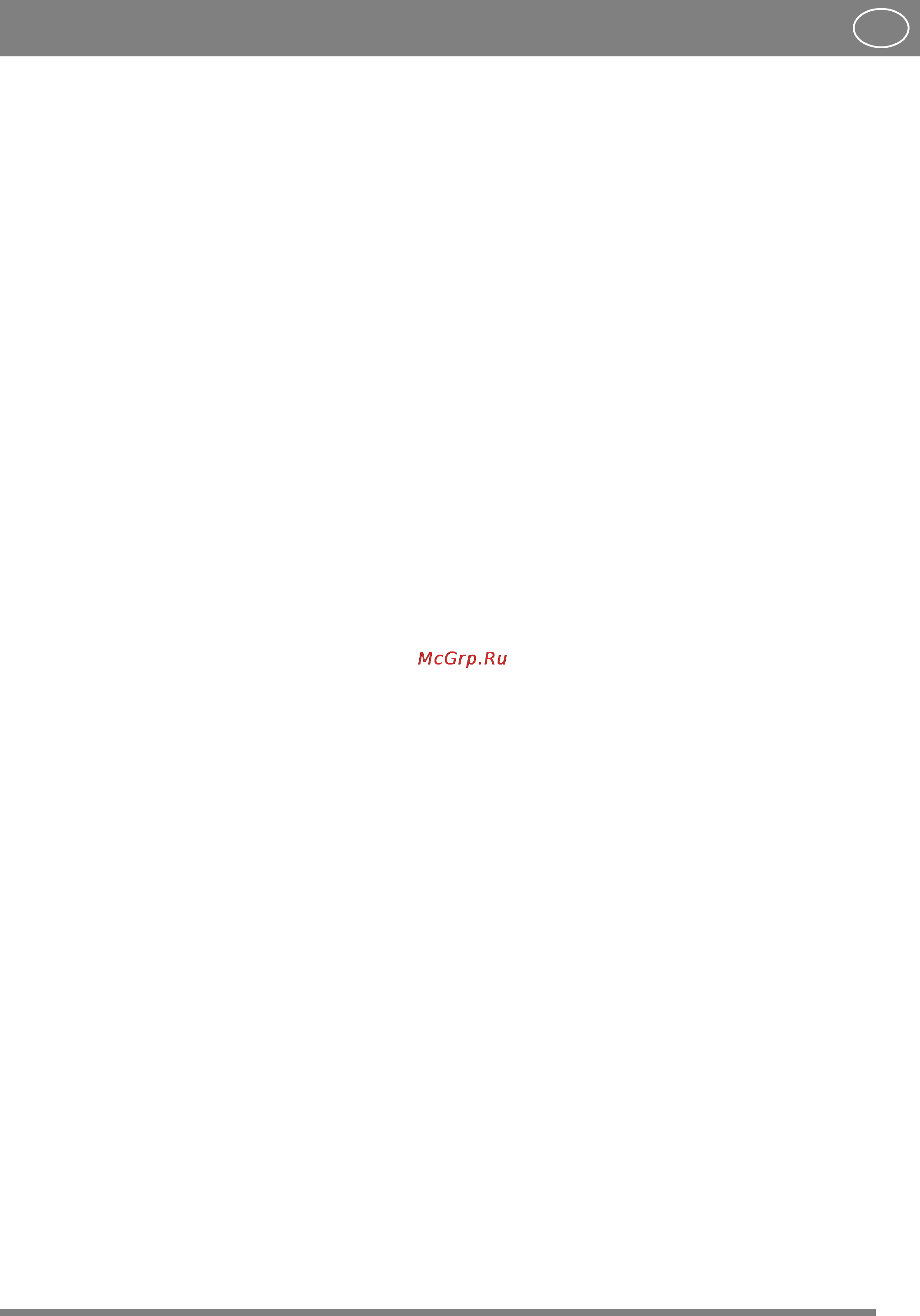 Stiga SNOW BLIZZARD [13/124] Svenska