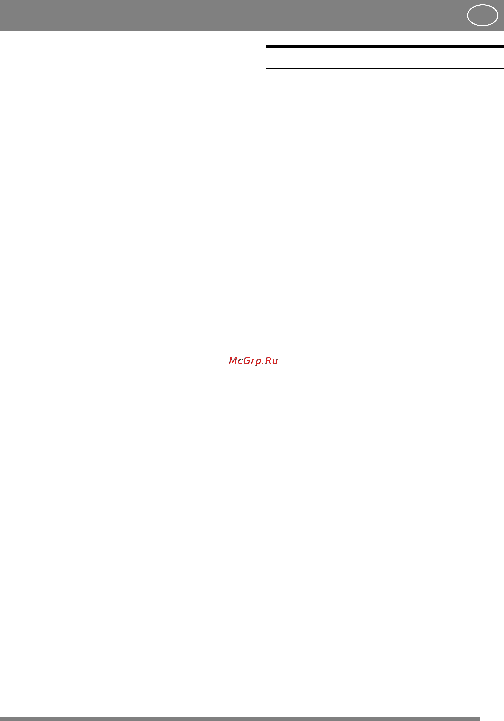 Stiga SNOW BLIZZARD [65/124] Italiano