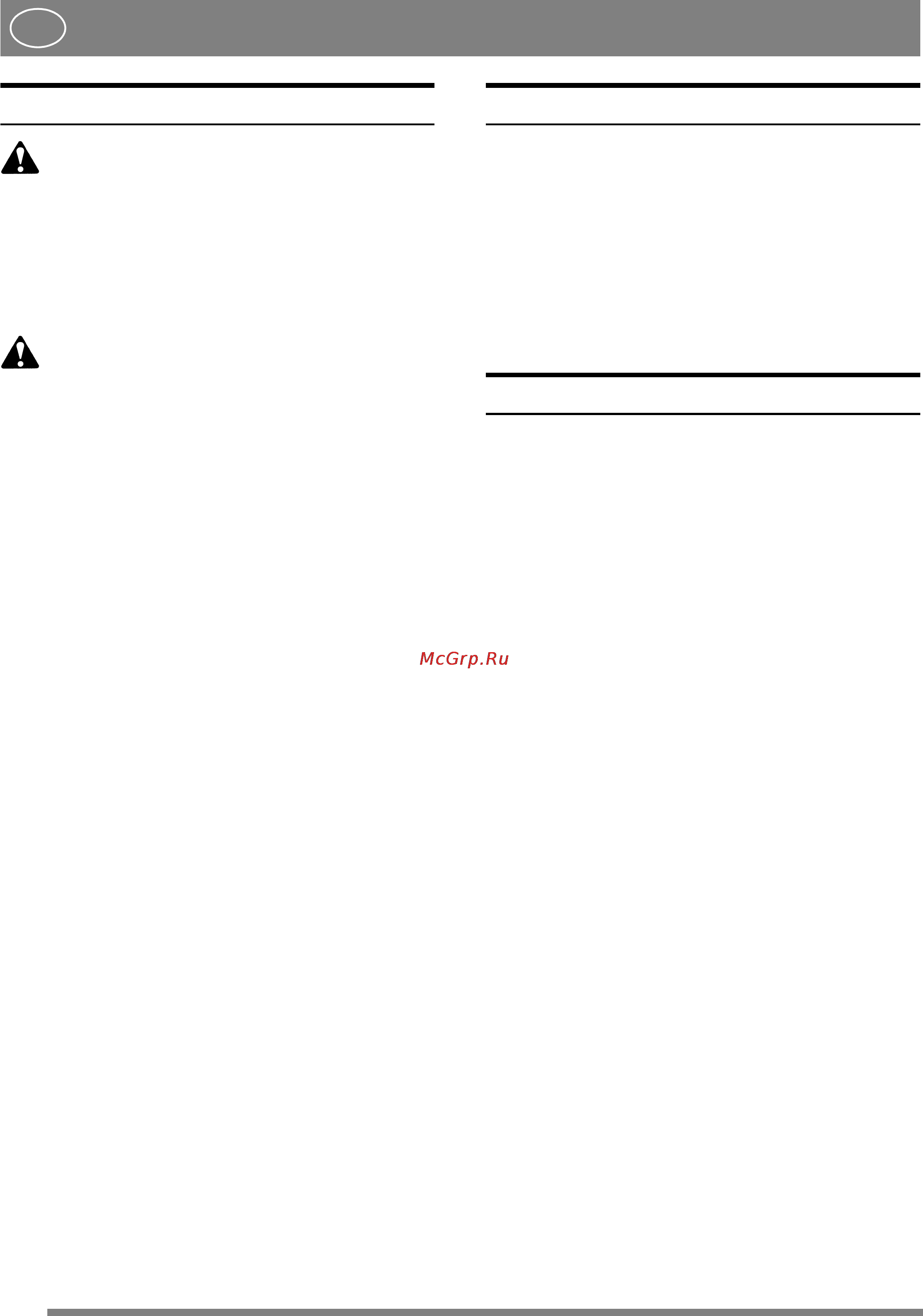 Stiga SNOW BLIZZARD [72/124] Italiano