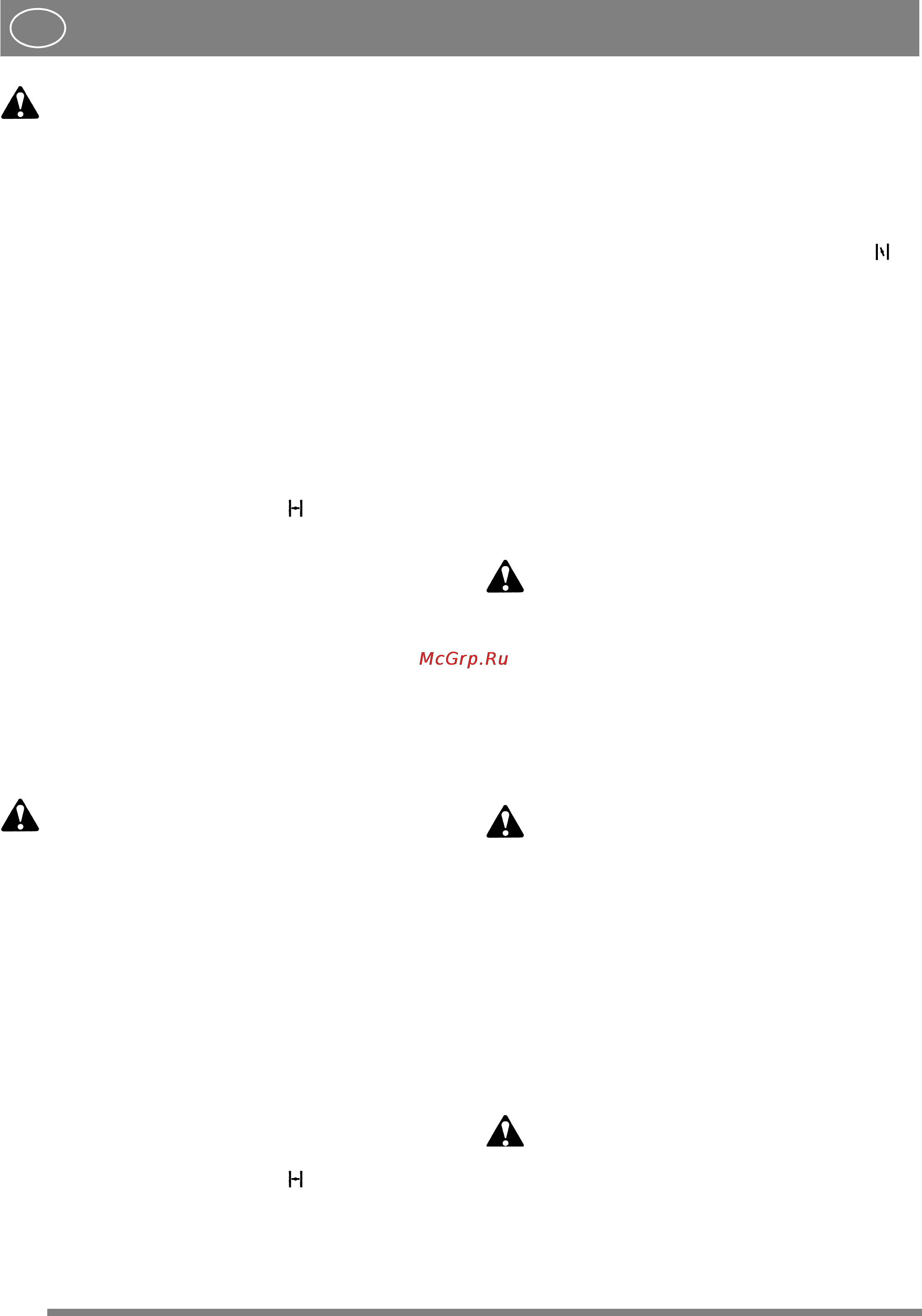 Stiga SNOW BLIZZARD [86/124] Русский