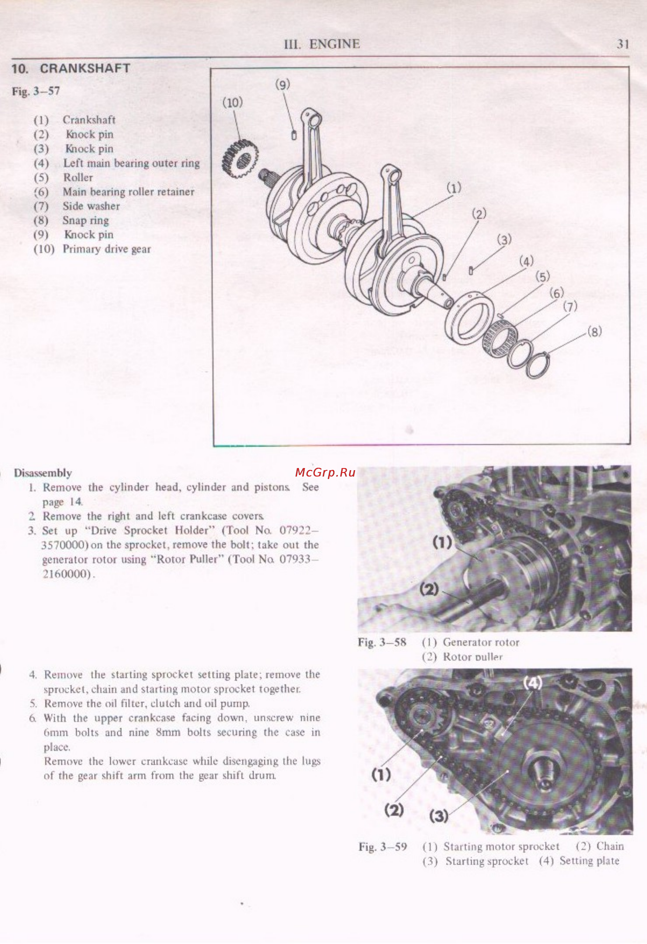 Honda CB200 (1974) [35/98] Crankshaft