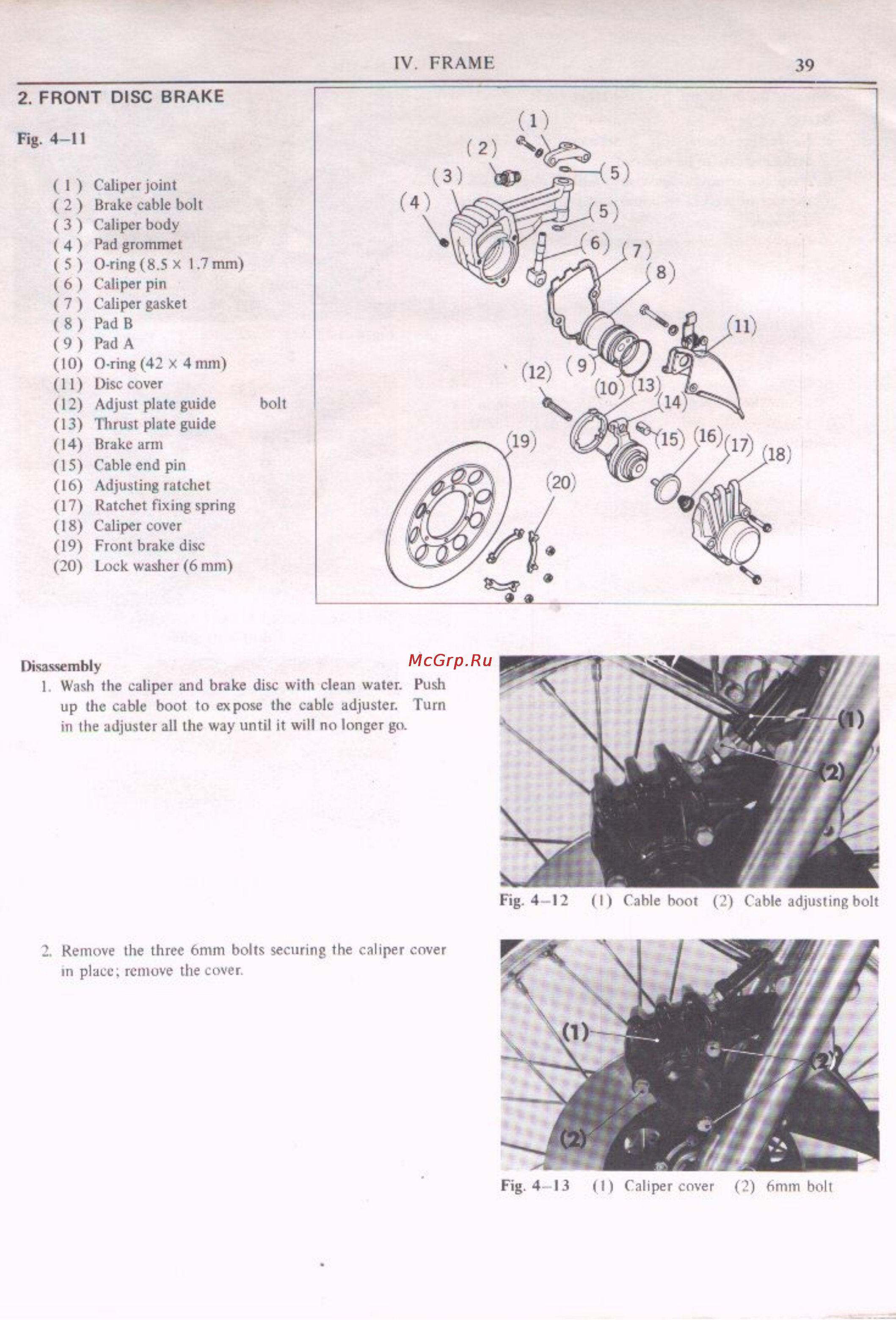 Honda CB200 (1974) [43/98] Front disc