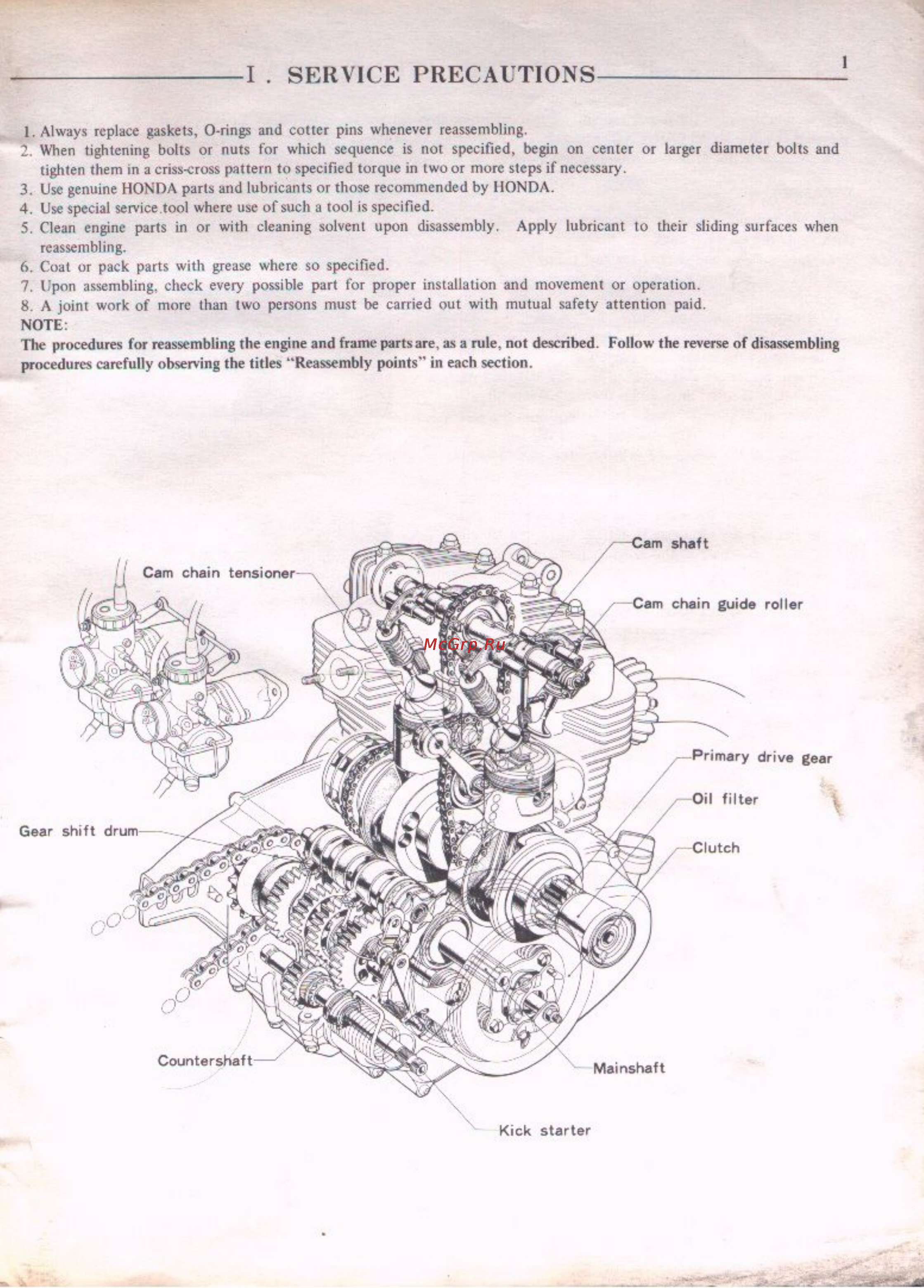 Honda CB200 (1974) [5/98] Service precautions