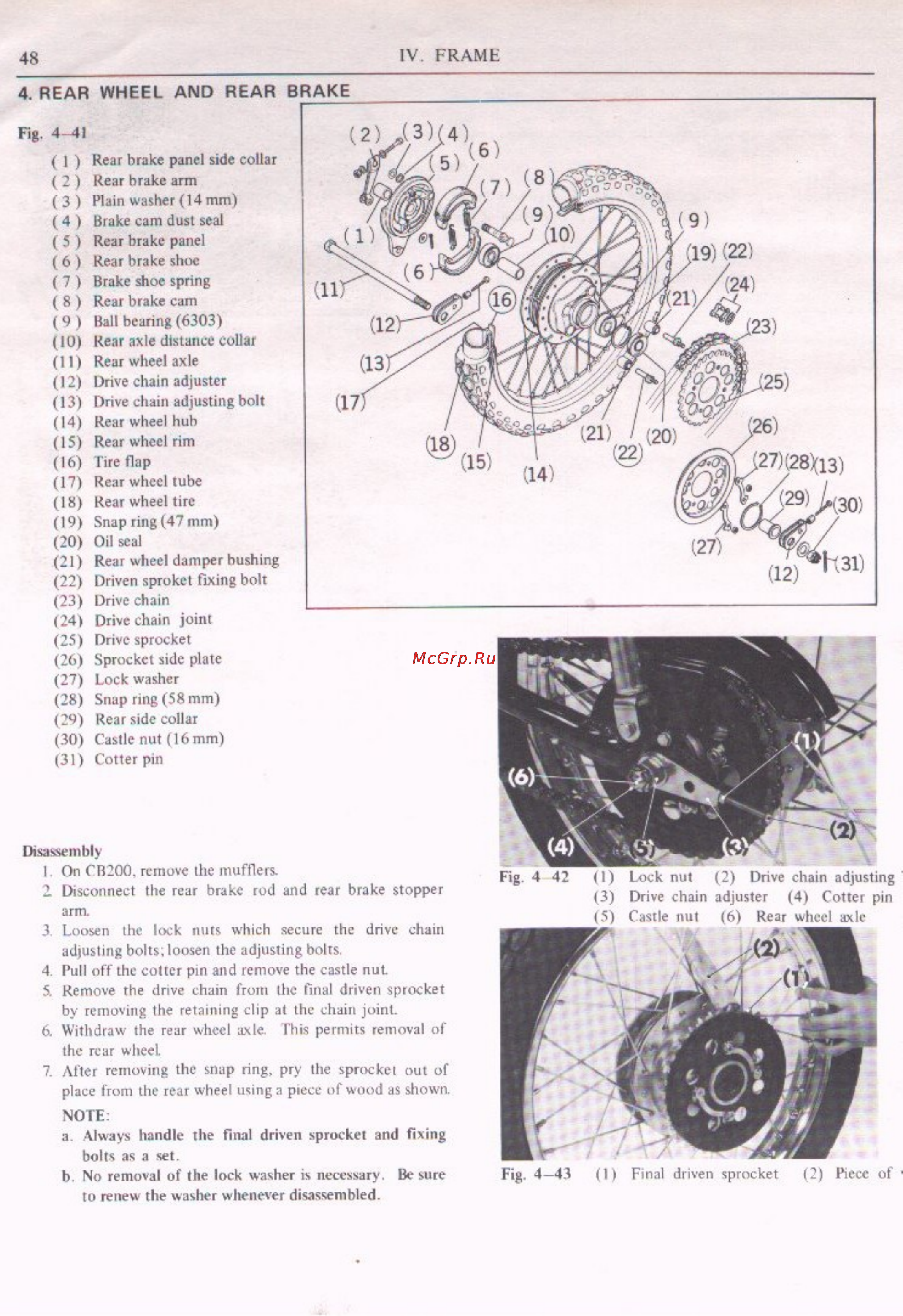 Honda CB200 (1974) [52/98] Rear wheel brake