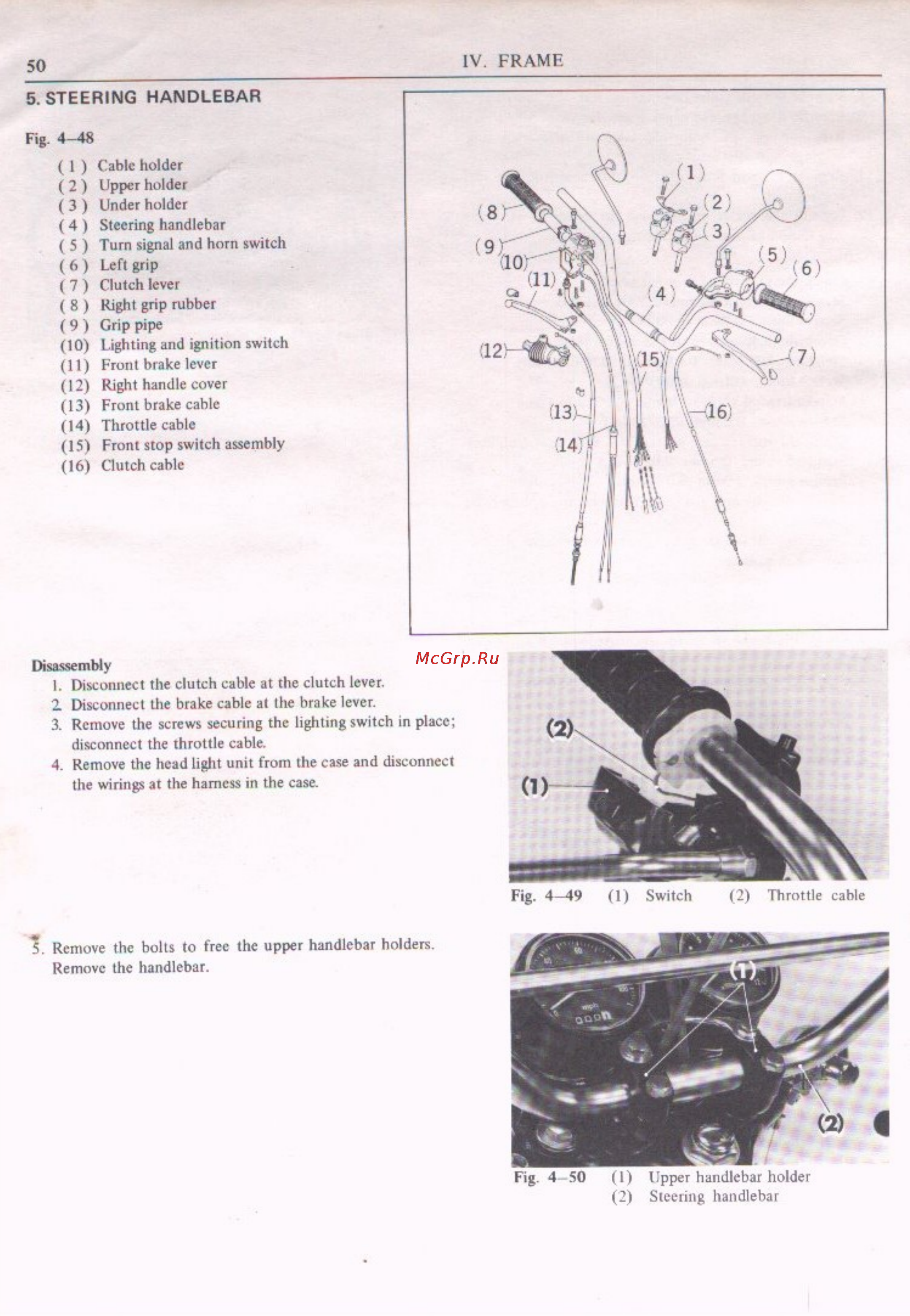 Honda CB200 (1974) [54/98] Steering handlebar