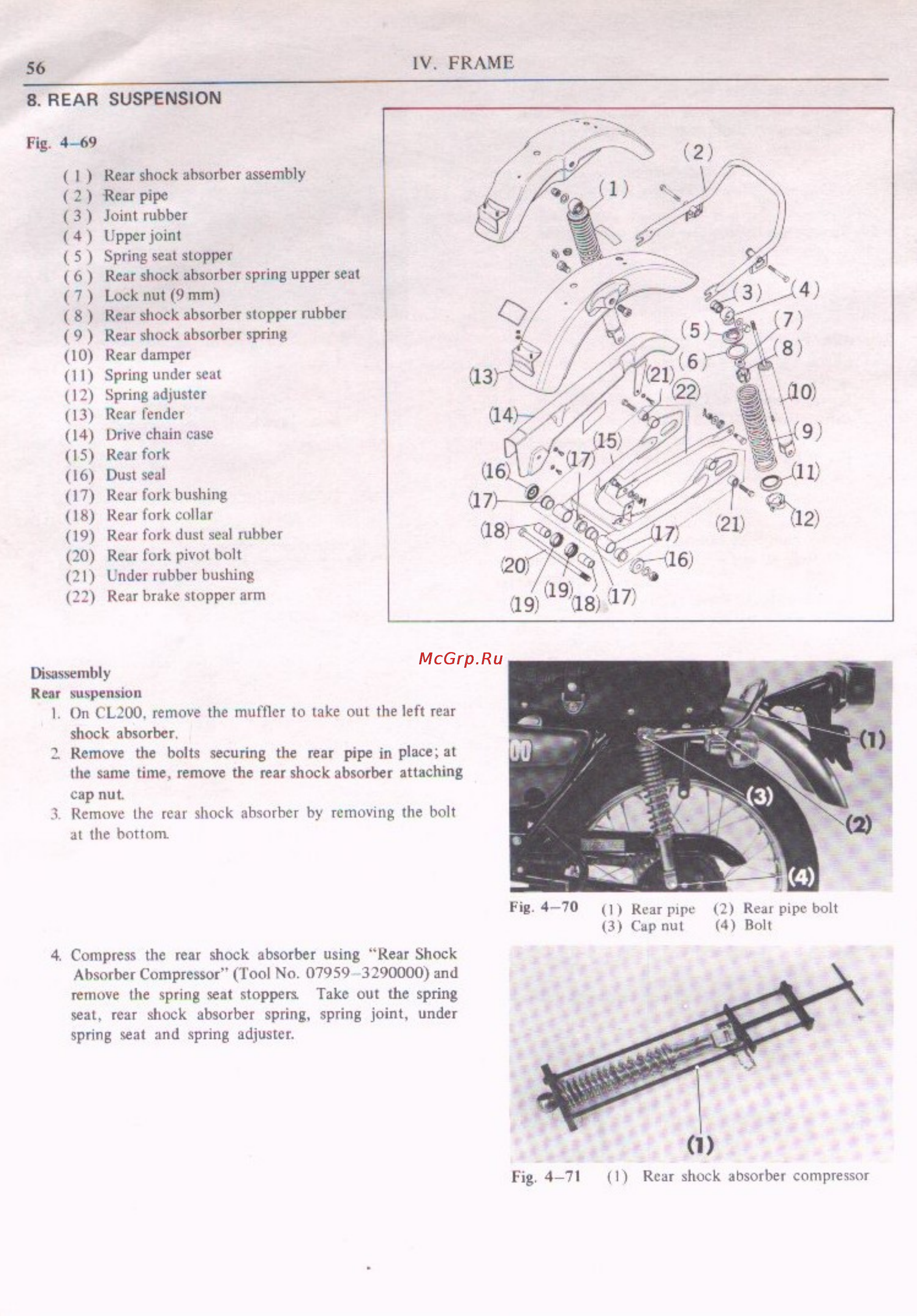 Honda CB200 (1974) [60/98] Rear suspension