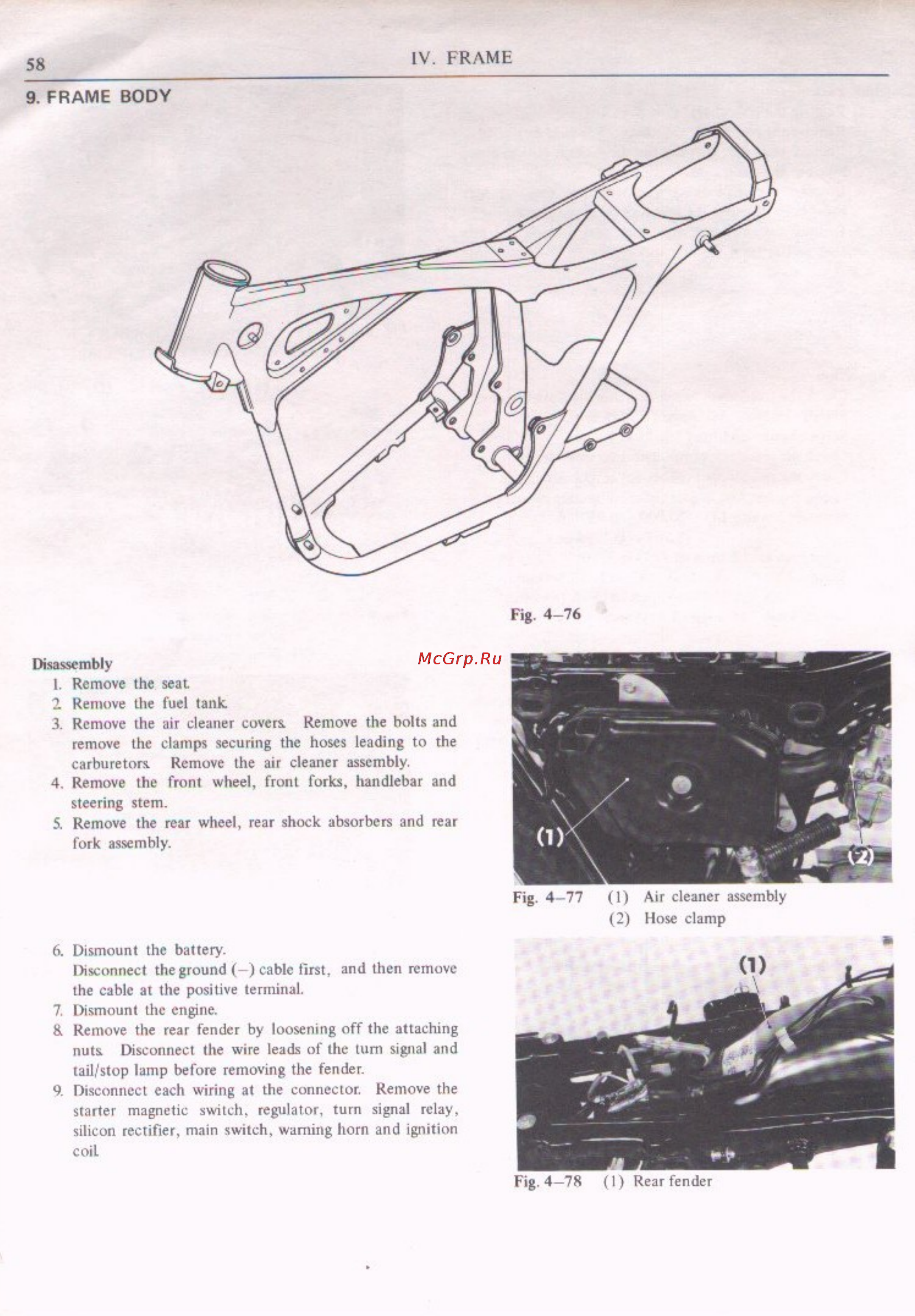 Honda CL200 (1974) [62/98] Frame body