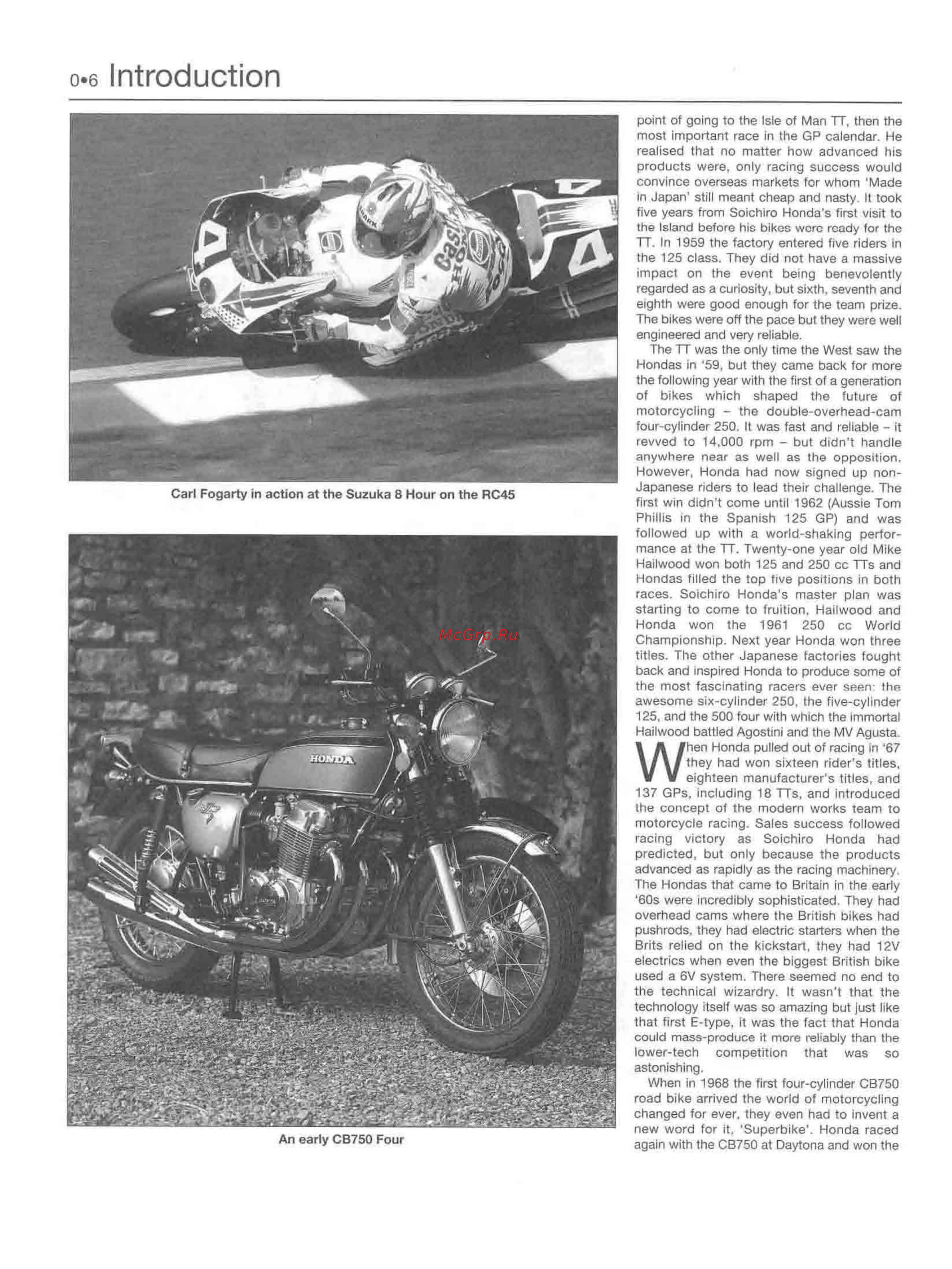 Honda TRANSALP XL600-650V (1987-2002) [7/291] Introduction