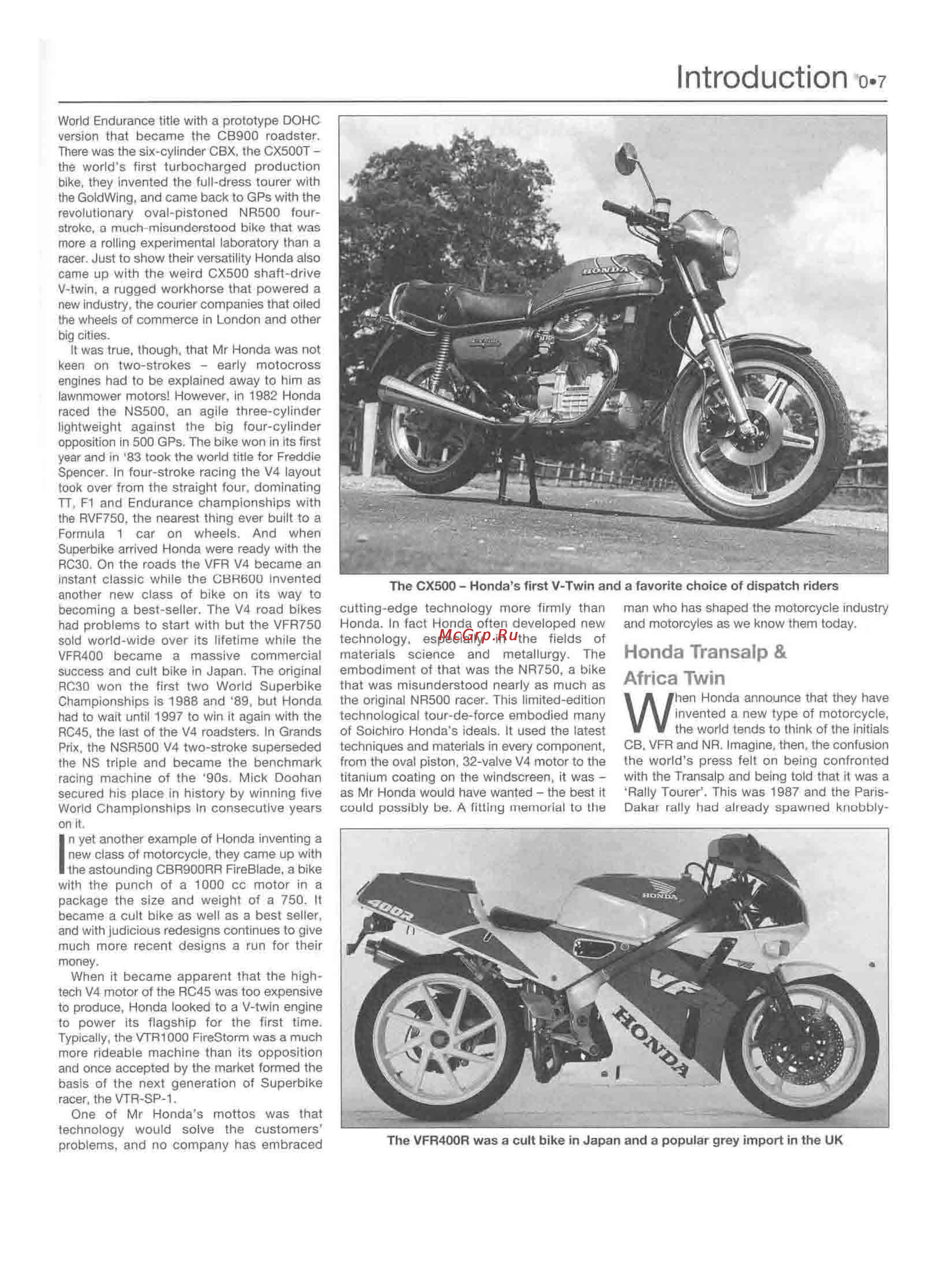 Honda AFRICA TWIN XRV750 (1987-2002) [8/291] Introduction