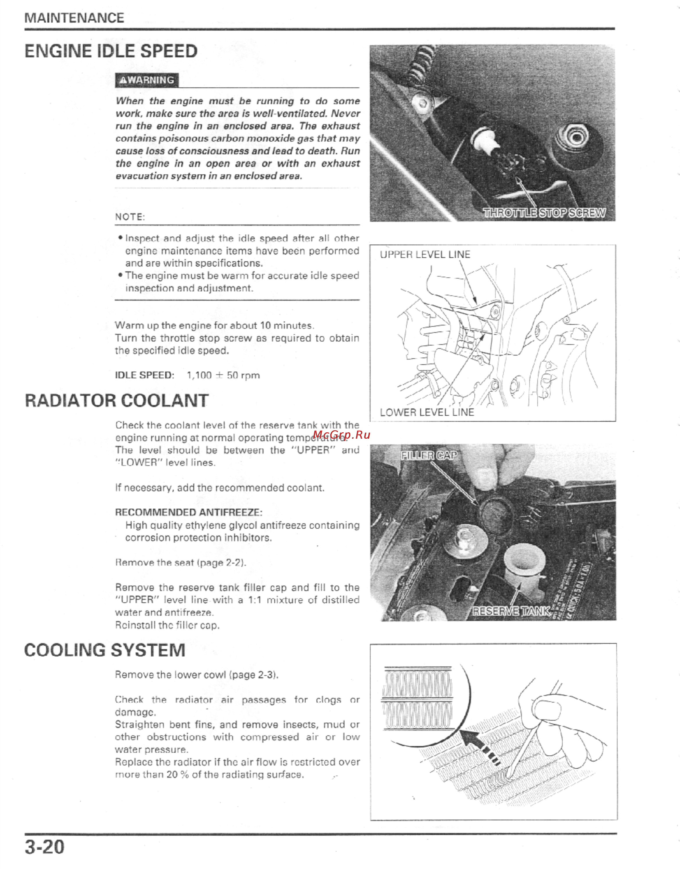 Honda CBR1100XX (1999-2002) [105/559] Cooling system