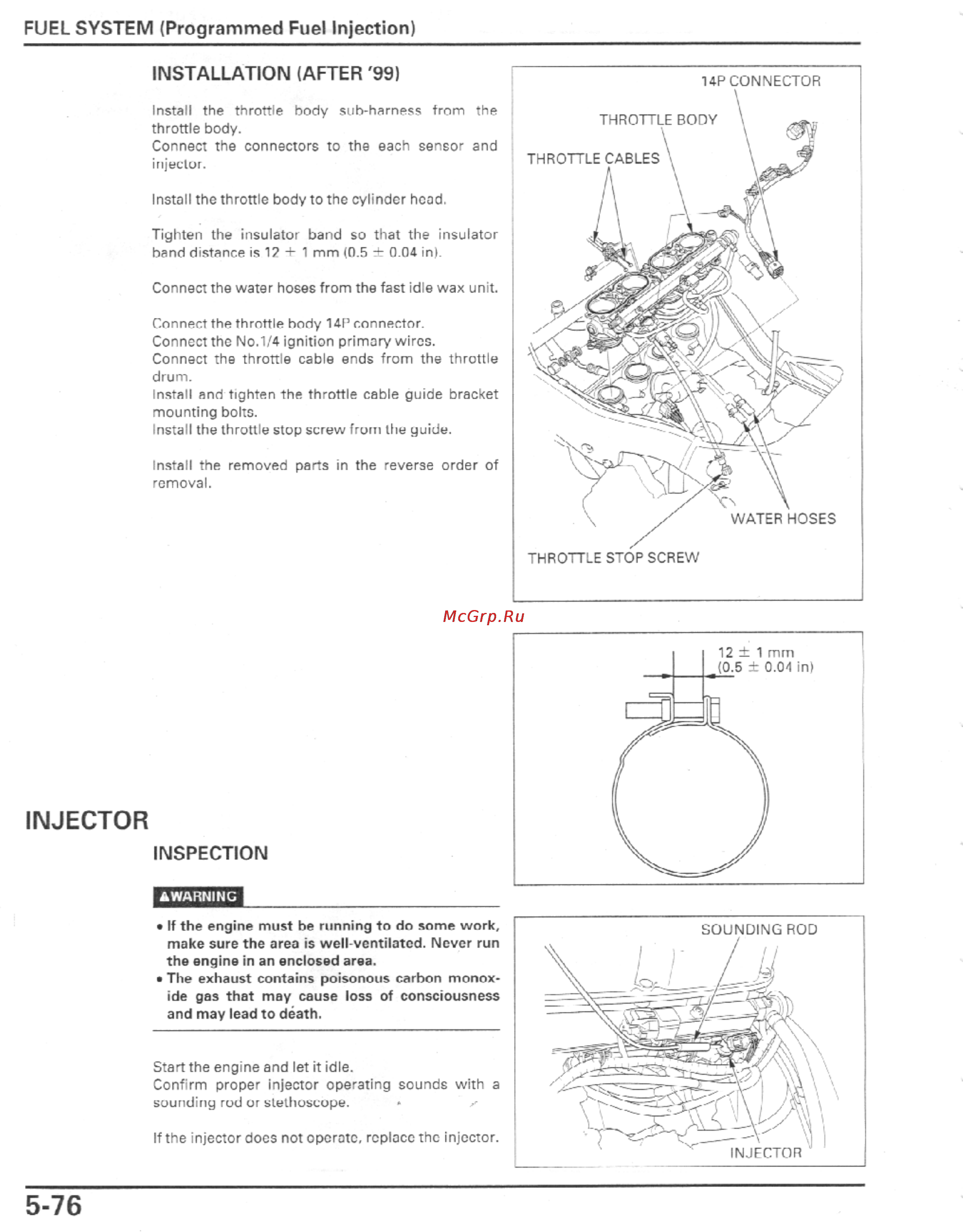 Honda CBR1100XX (1999-2002) [215/559] Injector
