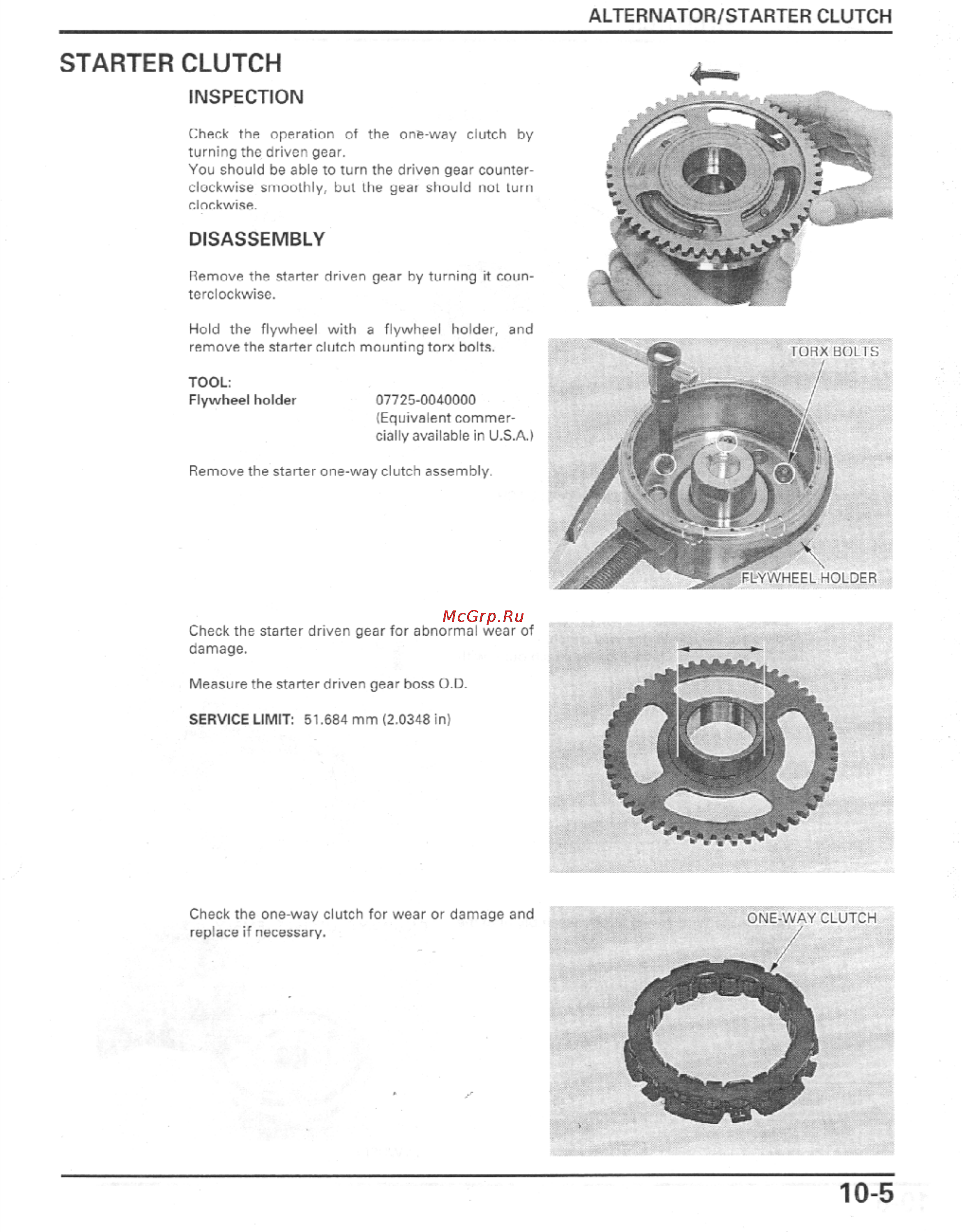Honda CBR1100XX (1999-2002) [332/559] Starter clutch