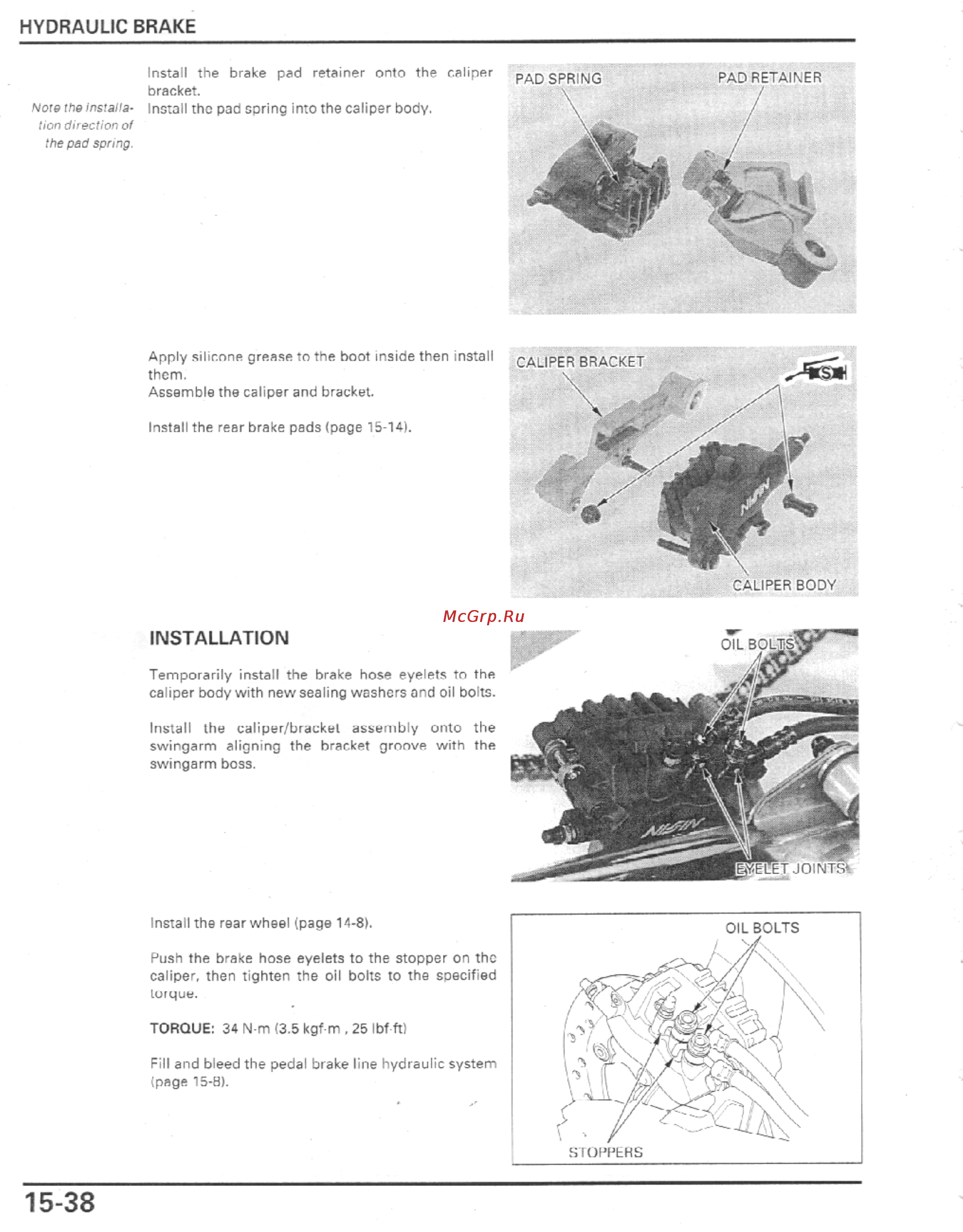 Honda CBR1100XX (1999-2002) [473/559] Hydraulic brake