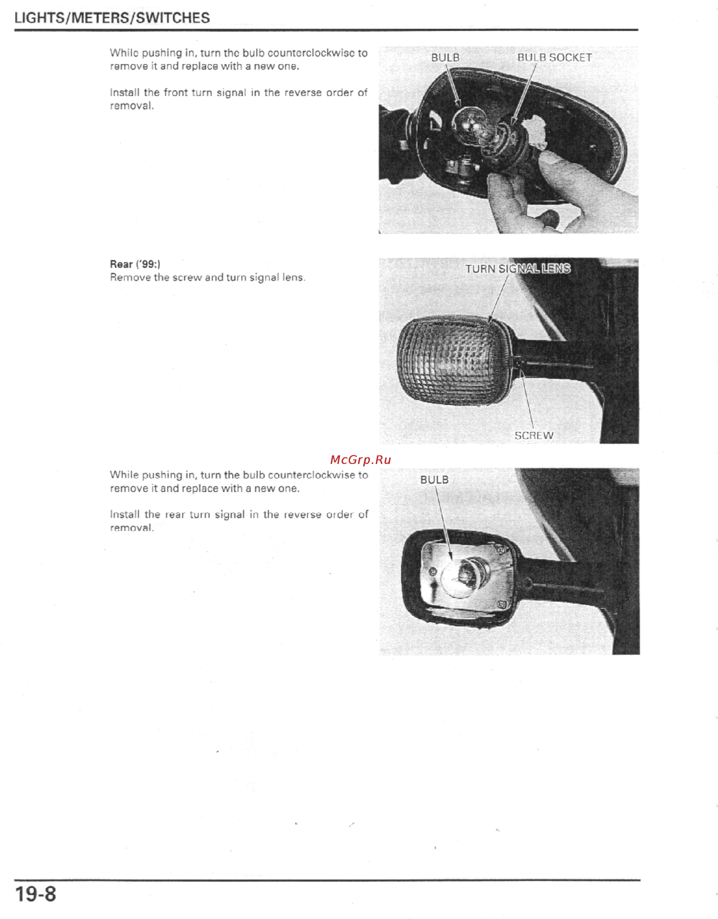 Honda CBR1100XX (1999-2002) [521/559] Lights meters switches