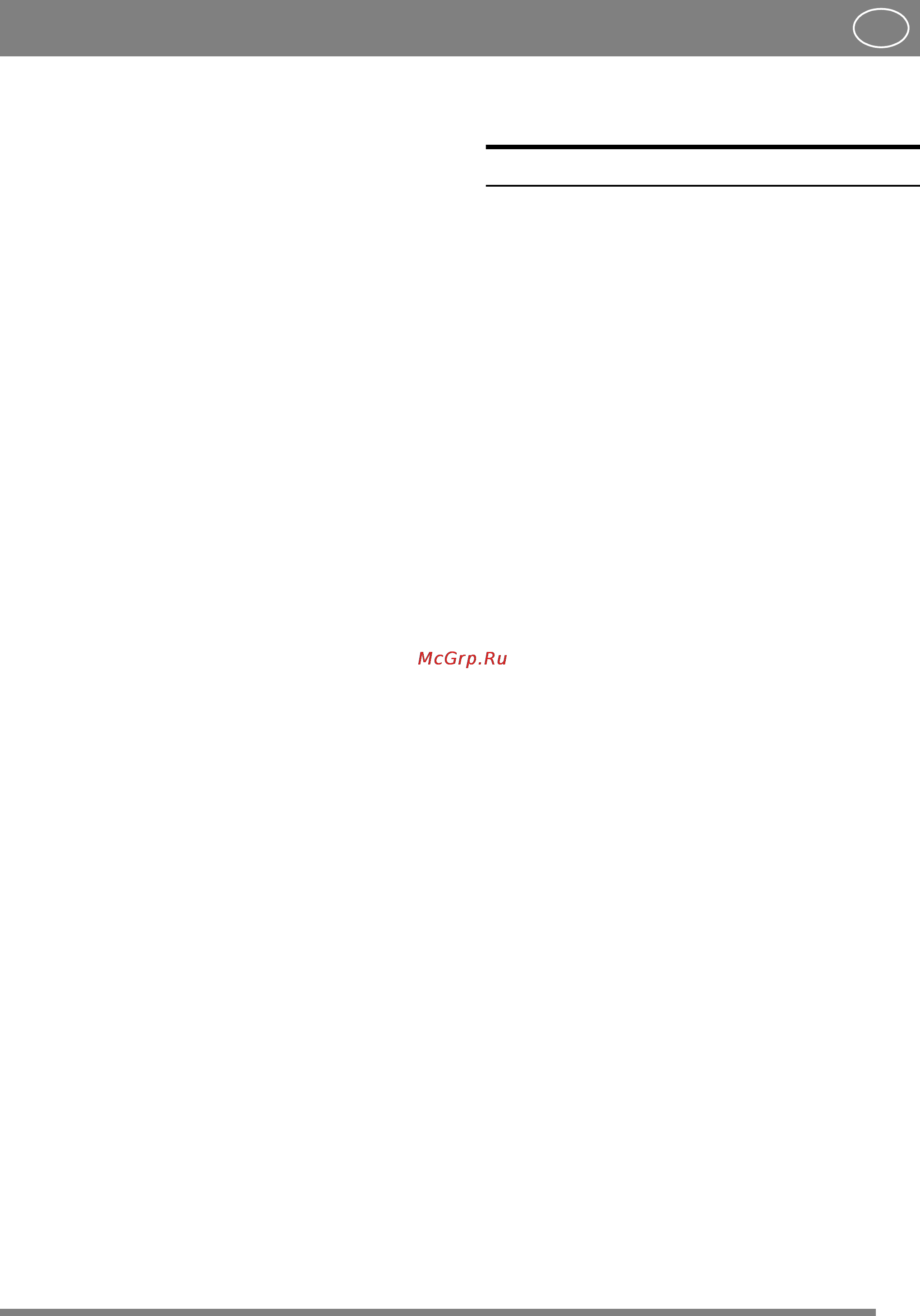 Stiga SNOW ELECTRIC 2000 [17/73] Montering