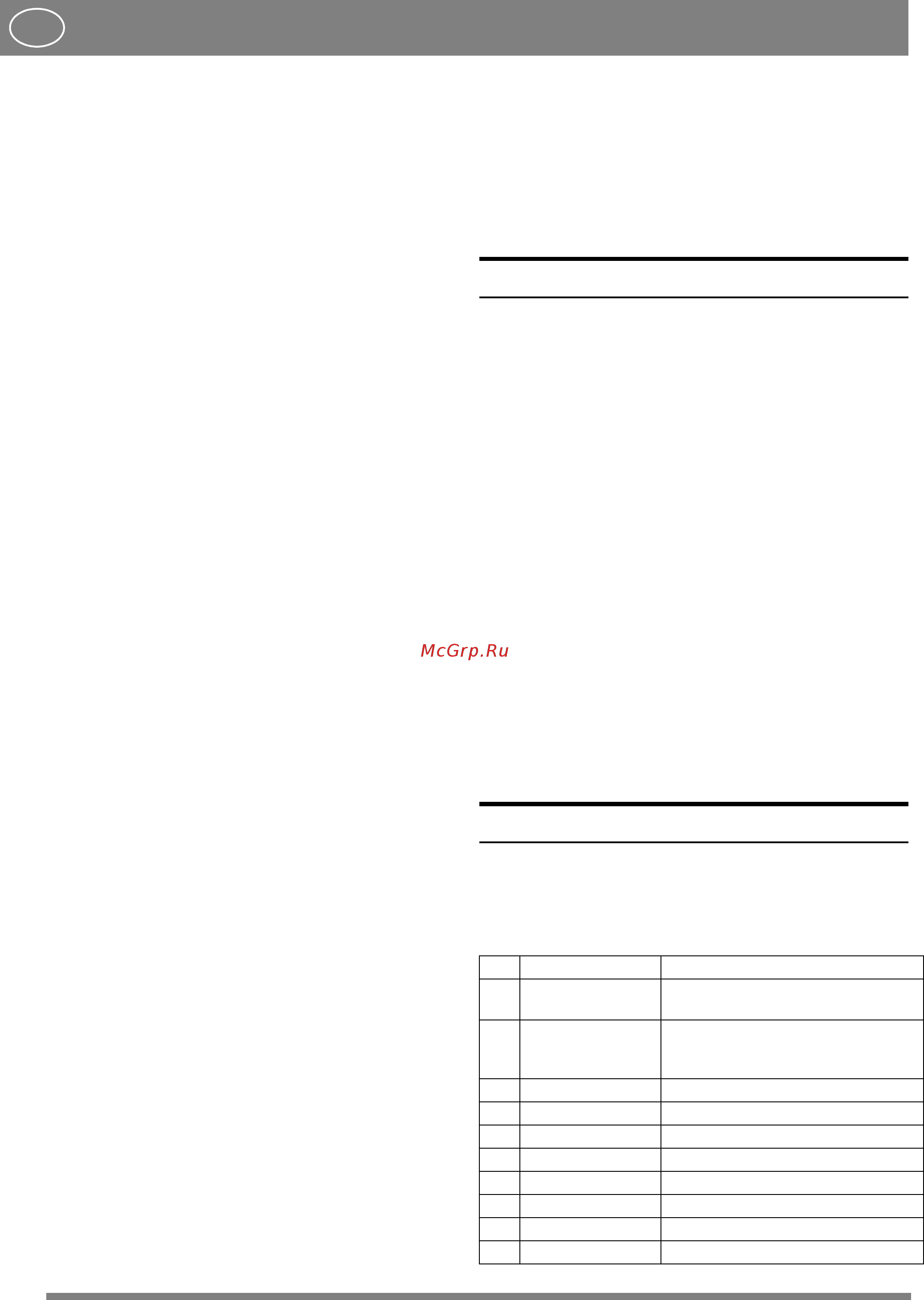 Stiga SNOW ELECTRIC 31 [26/84] English