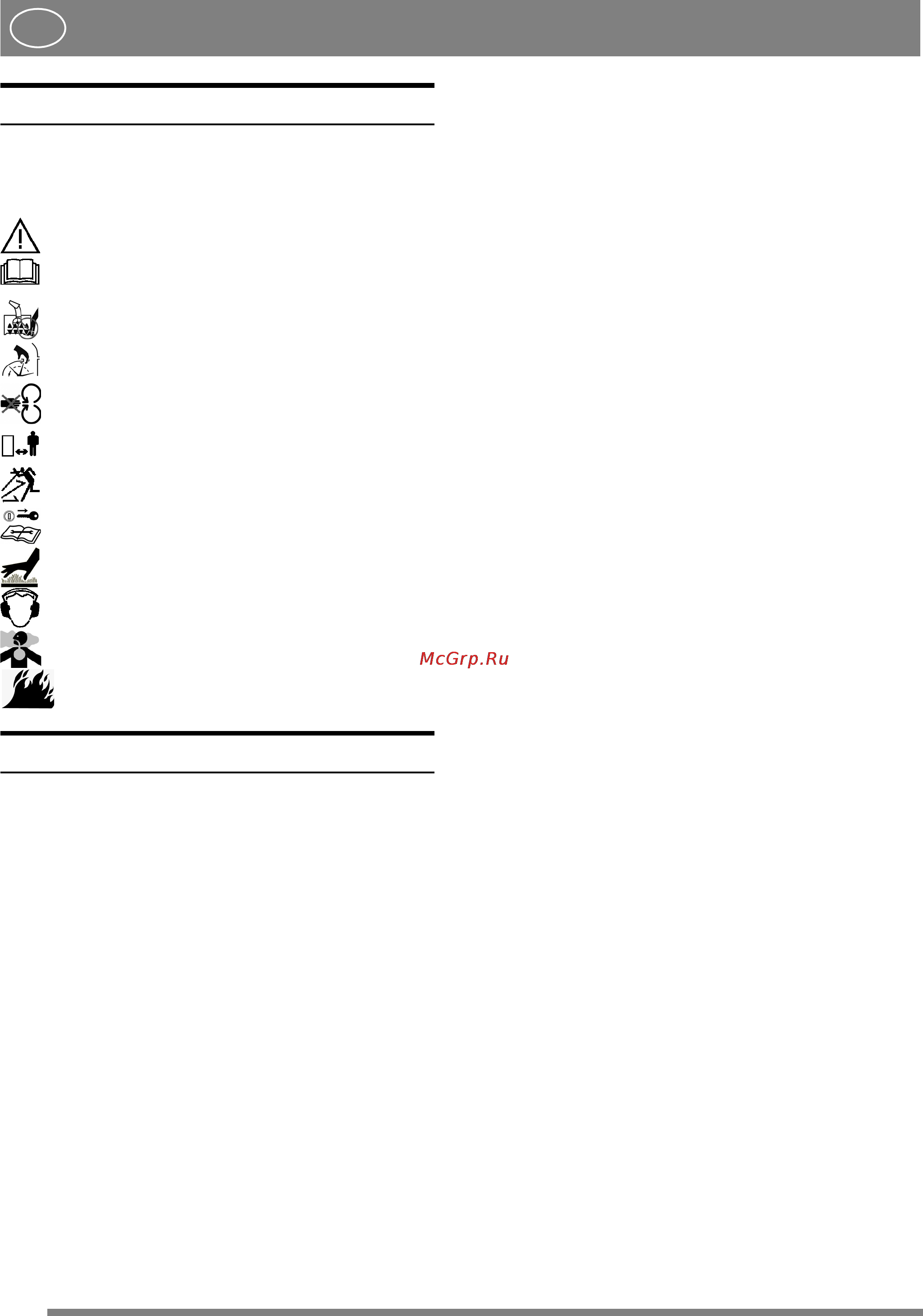 Stiga SNOW FLAKE [12/148] Symbolit