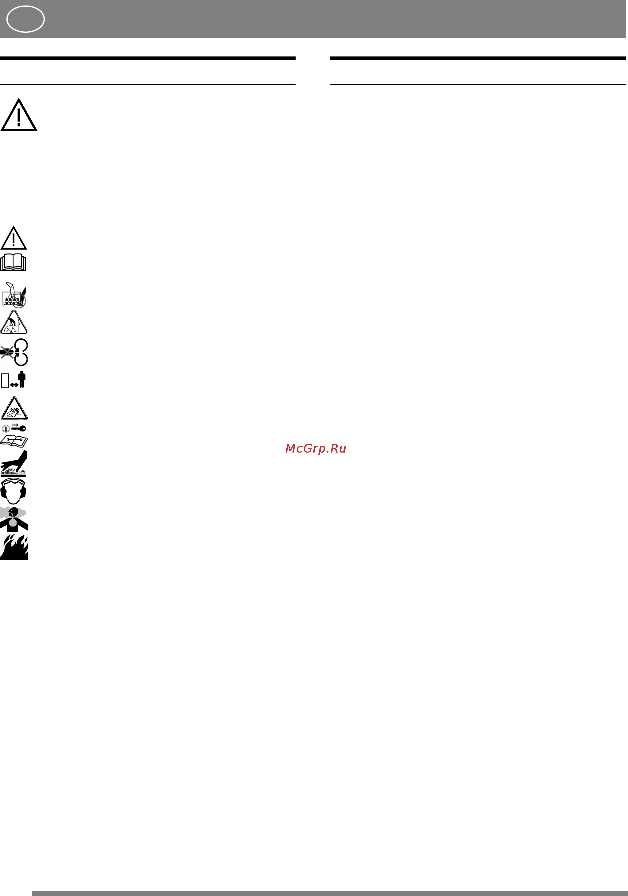 Stiga SNOW FOX [28/115] Symbole